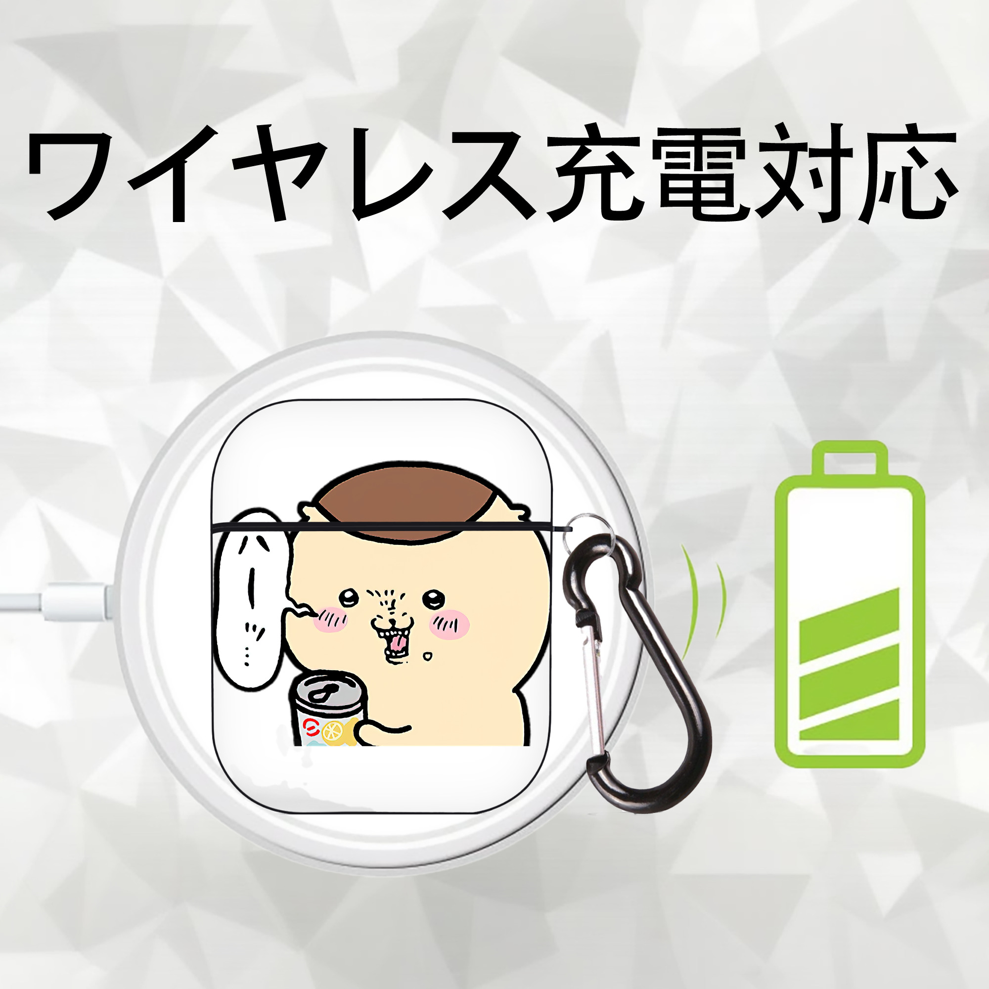 ちいかわ くりまんじゅう Chii-kawa kuri manjū AirPods 第2世代保護ケース ハードシェル ブラック 耐衝撃・防指紋・カラビナ付き