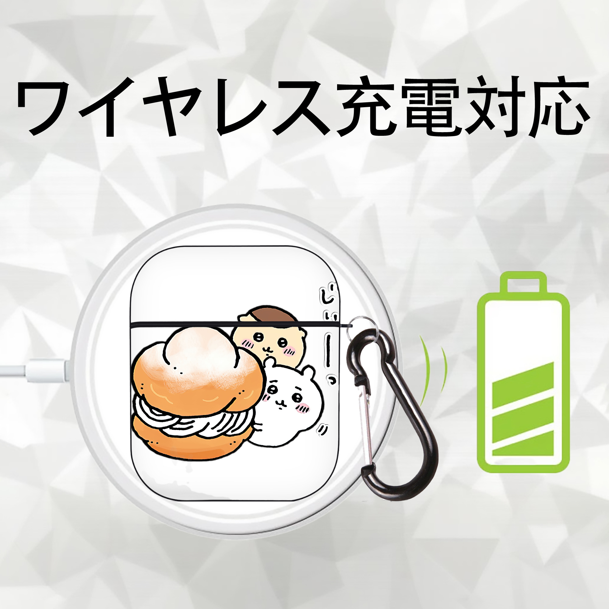 ちいかわ くりまんじゅう Chii-kawa kuri manjū AirPods 第2世代保護ケース ハードシェル ブラック 耐衝撃・防指紋・カラビナ付き