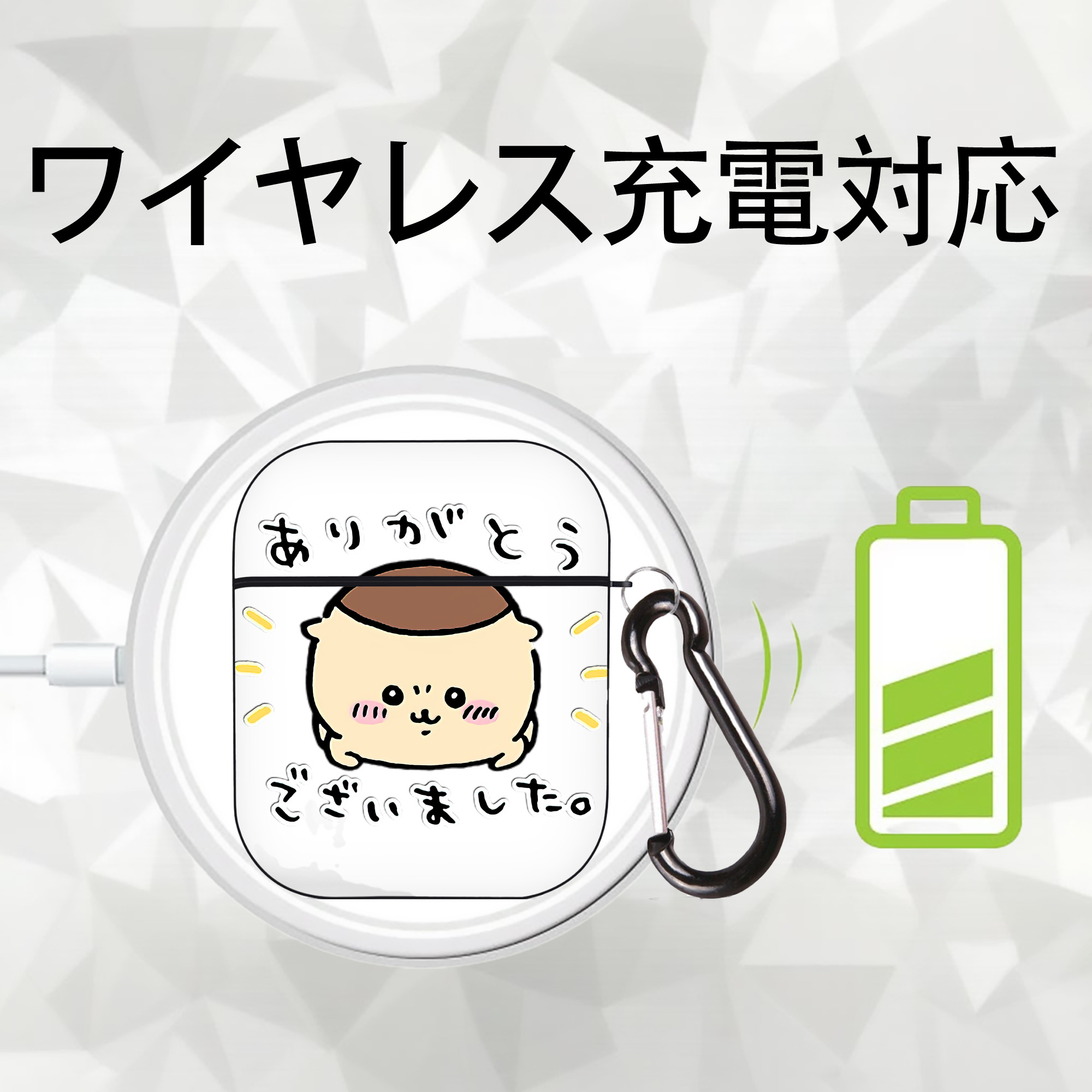 ちいかわ くりまんじゅう Chii-kawa kuri manjū AirPods 第2世代保護ケース ハードシェル ブラック 耐衝撃・防指紋・カラビナ付き