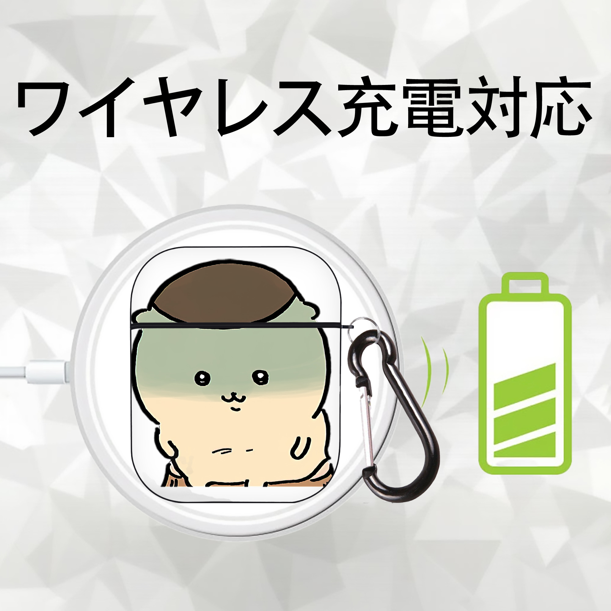 ちいかわ くりまんじゅう Chii-kawa kuri manjū AirPods 第2世代保護ケース ハードシェル ブラック 耐衝撃・防指紋・カラビナ付き