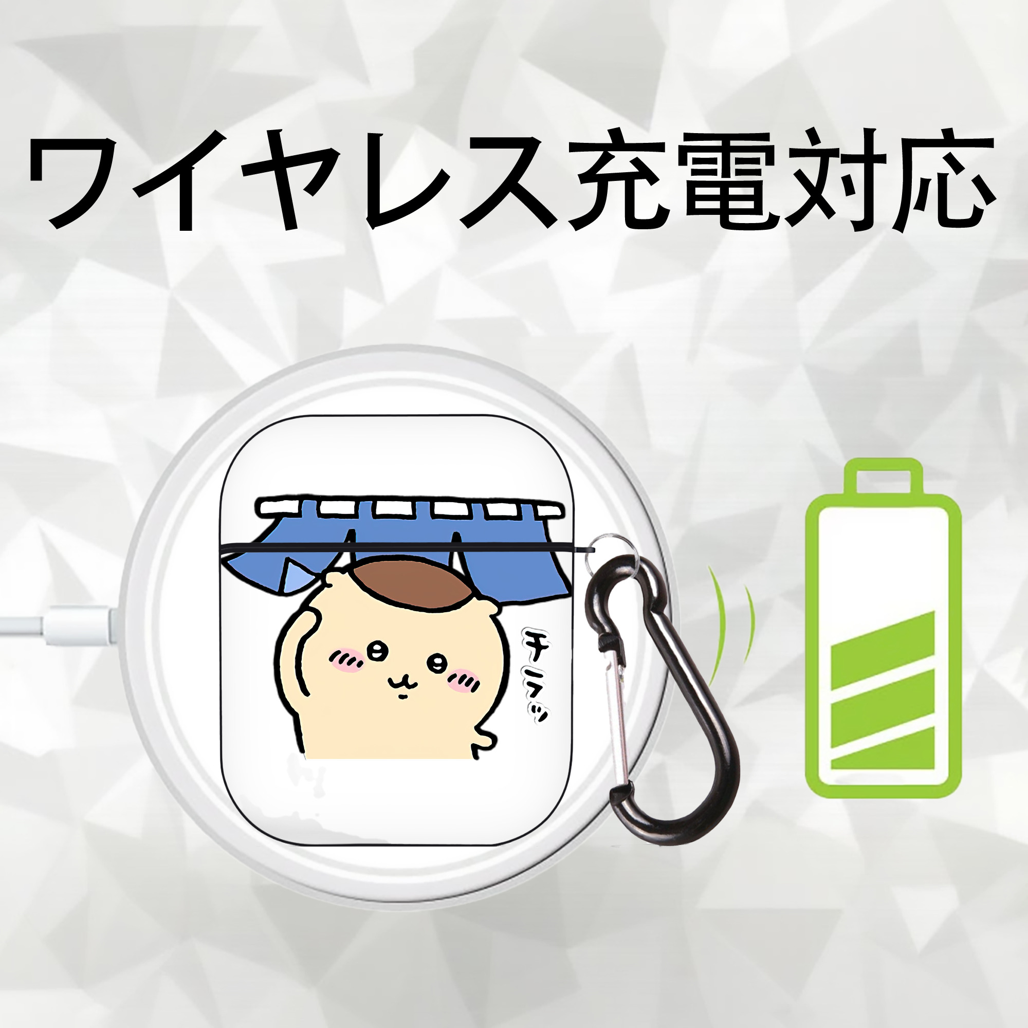 ちいかわ くりまんじゅう Chii-kawa kuri manjū AirPods 第2世代保護ケース ハードシェル ブラック 耐衝撃・防指紋・カラビナ付き