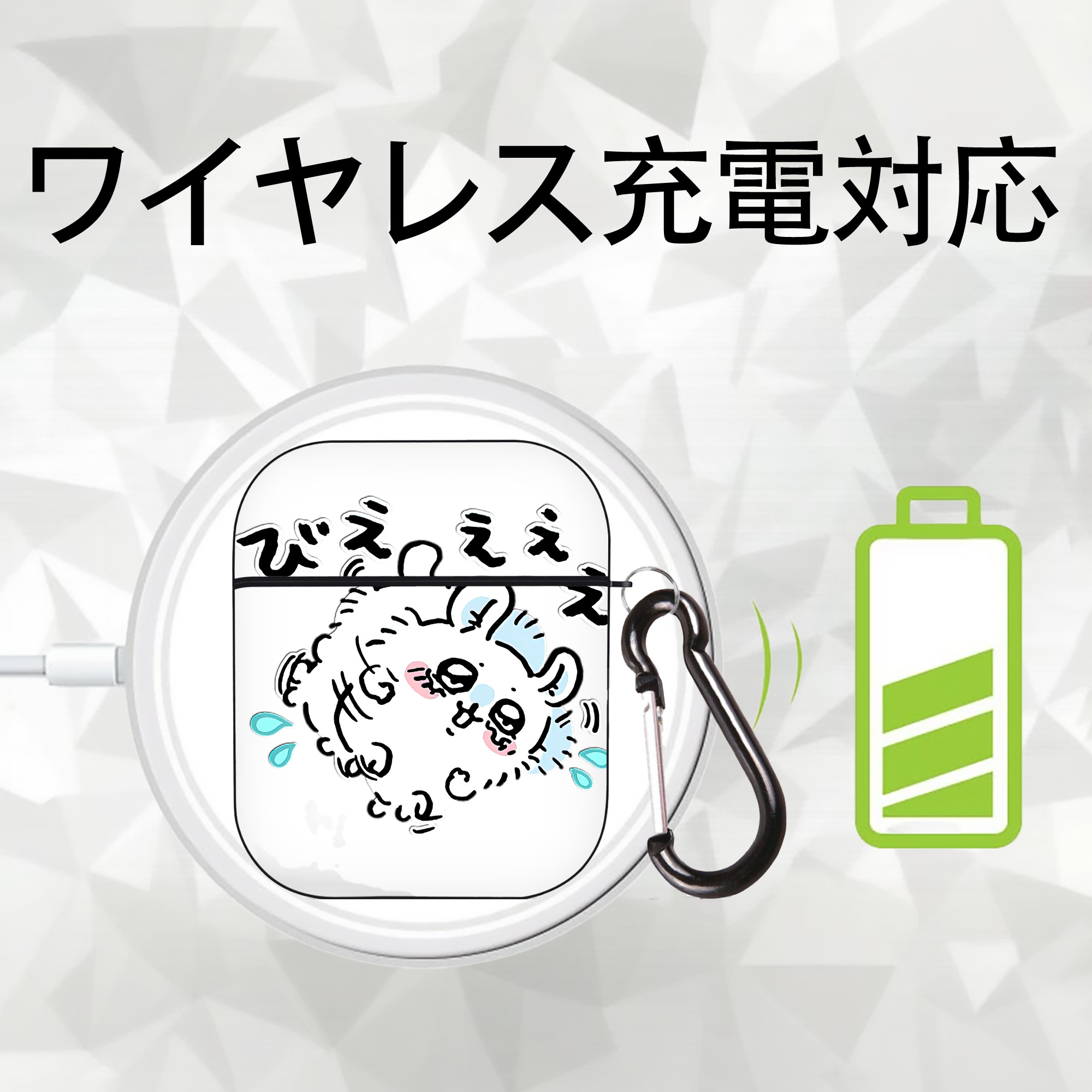 ちいかわ モモンガ Chii-kawa Momonga AirPods 第2世代保護ケース ハードシェル ブラック 耐衝撃・防指紋・カラビナ付き
