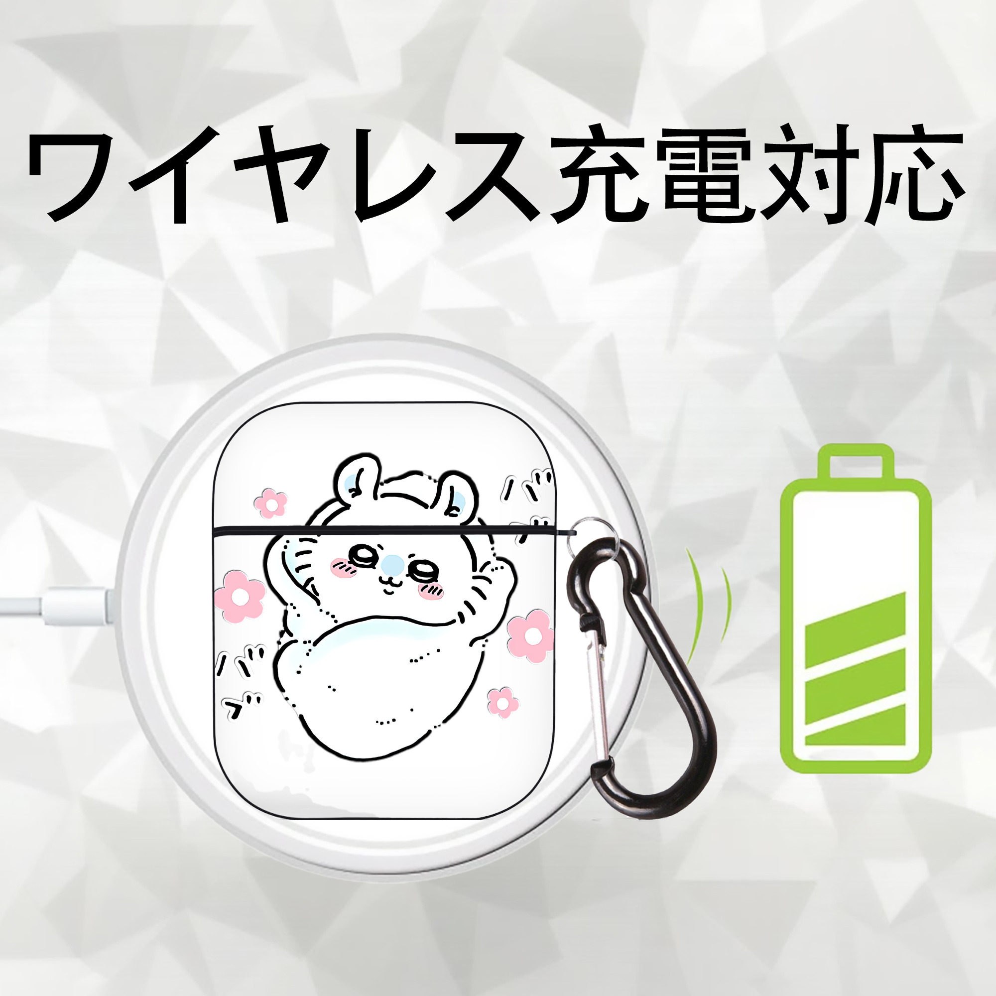 ちいかわ モモンガ Chii-kawa Momonga AirPods 第2世代保護ケース ハードシェル ブラック 耐衝撃・防指紋・カラビナ付き