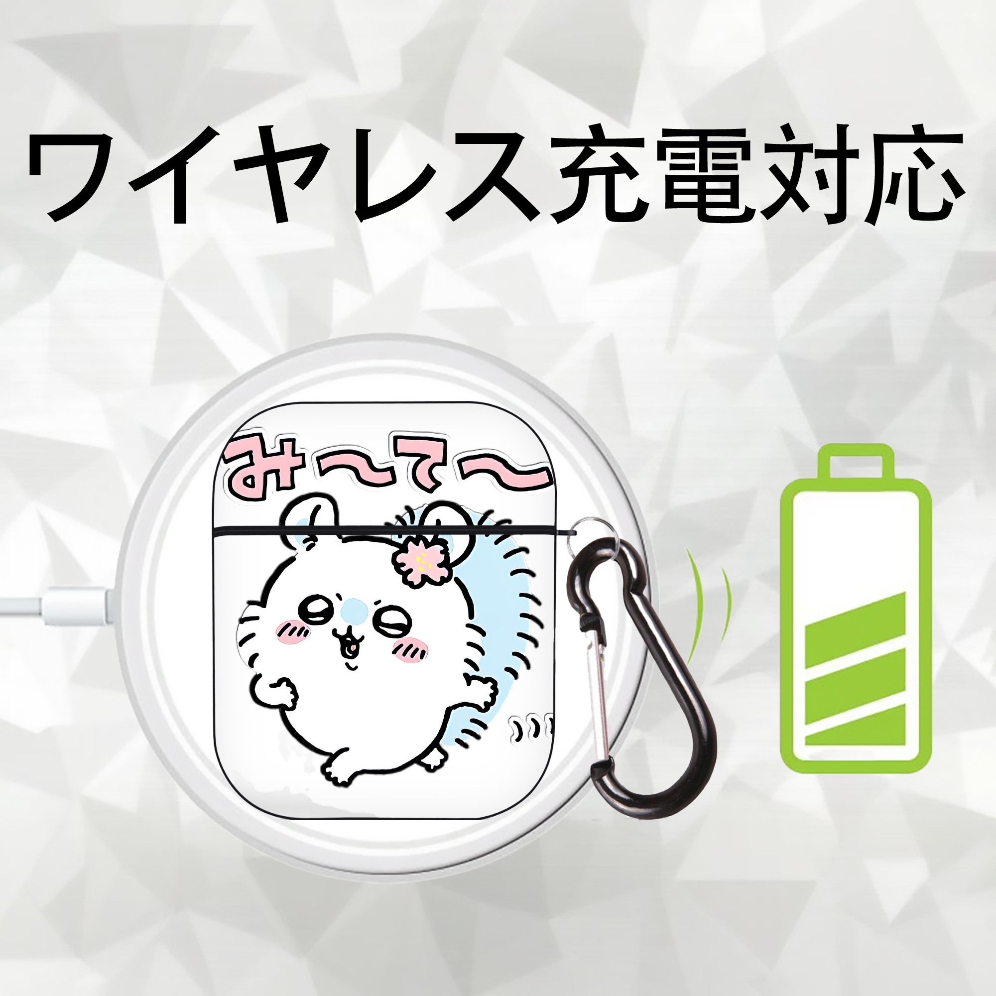 ちいかわ モモンガ Chii-kawa Momonga AirPods 第2世代保護ケース ハードシェル ブラック 耐衝撃・防指紋・カラビナ付き