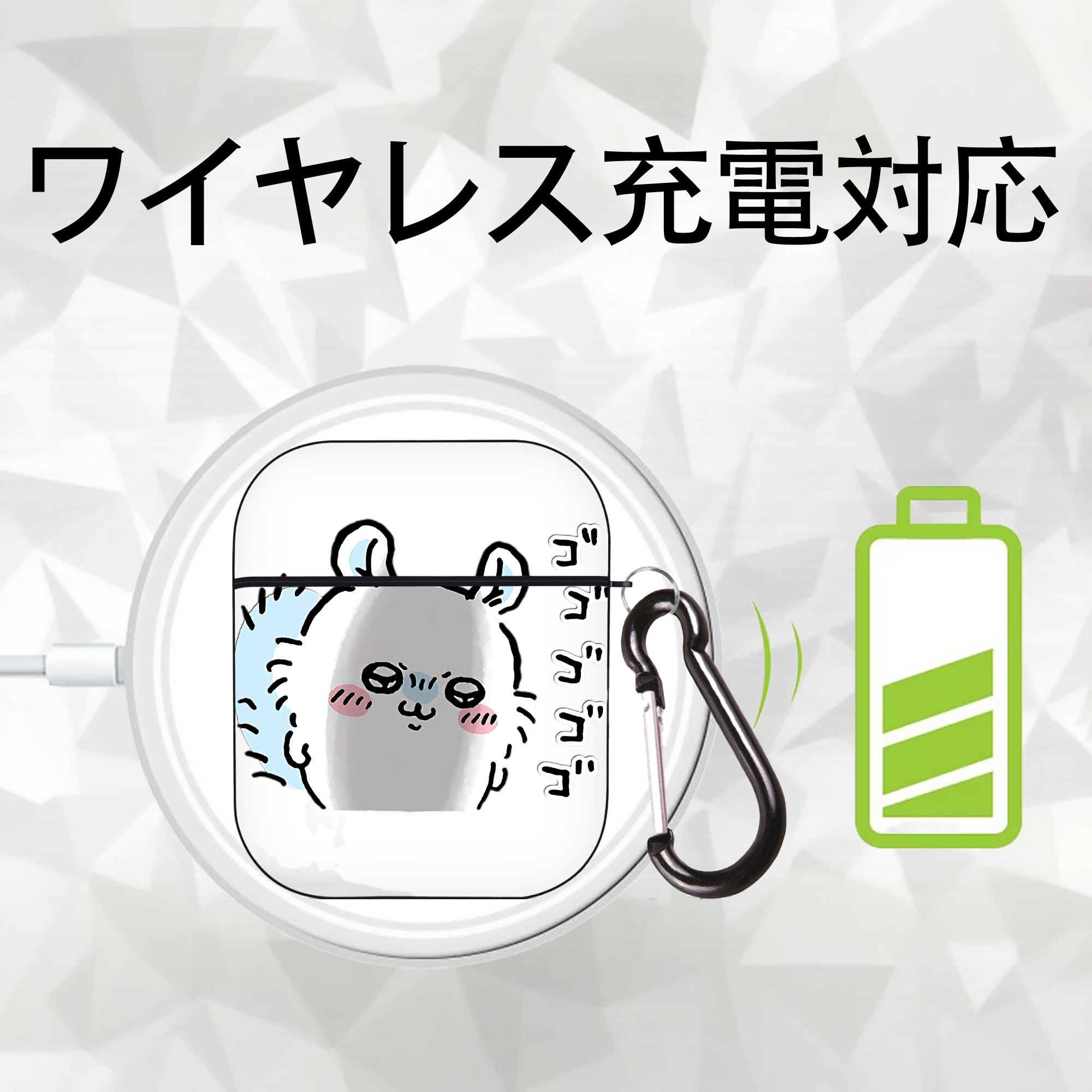 ちいかわ モモンガ Chii-kawa Momonga AirPods 第2世代保護ケース ハードシェル ブラック 耐衝撃・防指紋・カラビナ付き