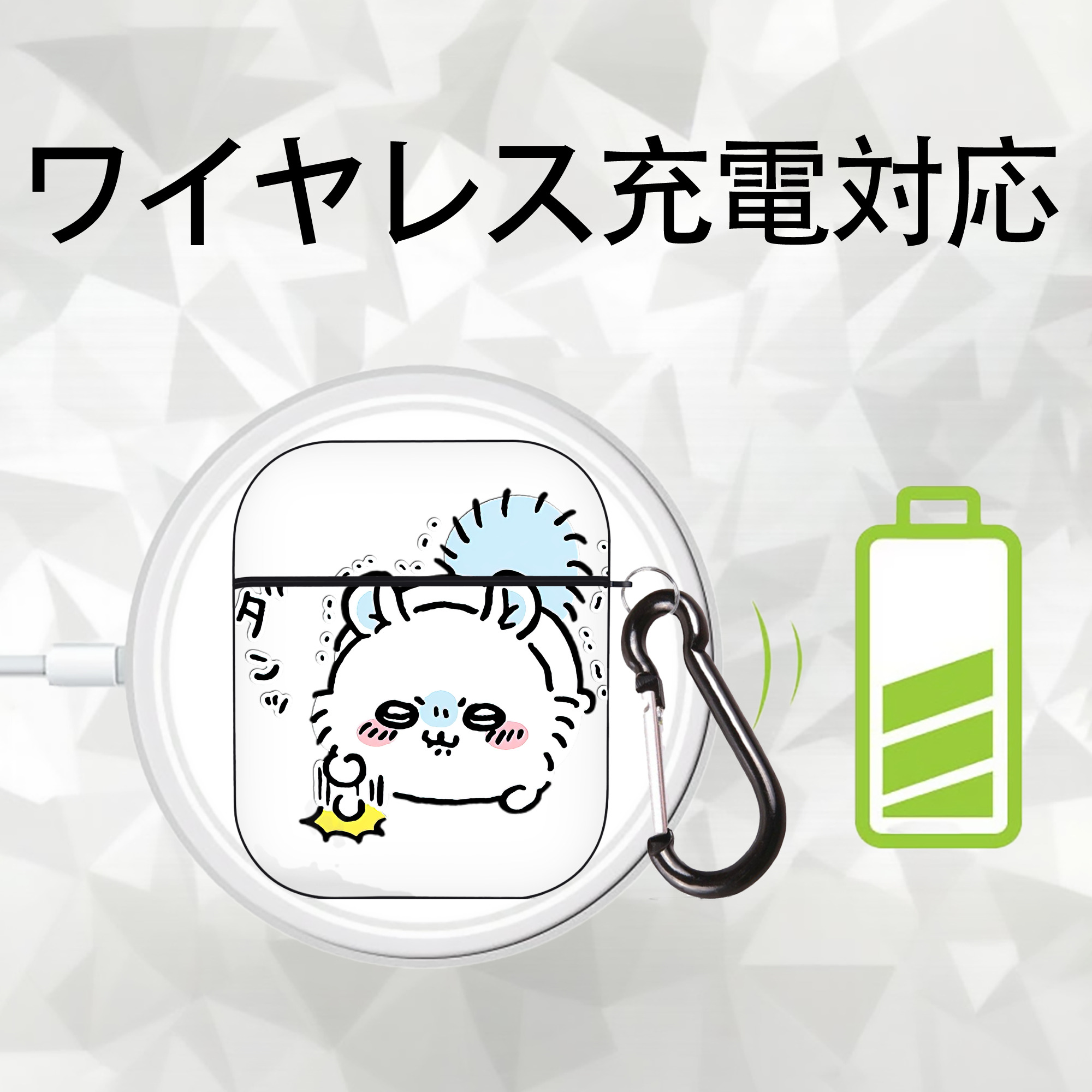 ちいかわ モモンガ Chii-kawa Momonga AirPods 第2世代保護ケース ハードシェル ブラック 耐衝撃・防指紋・カラビナ付き