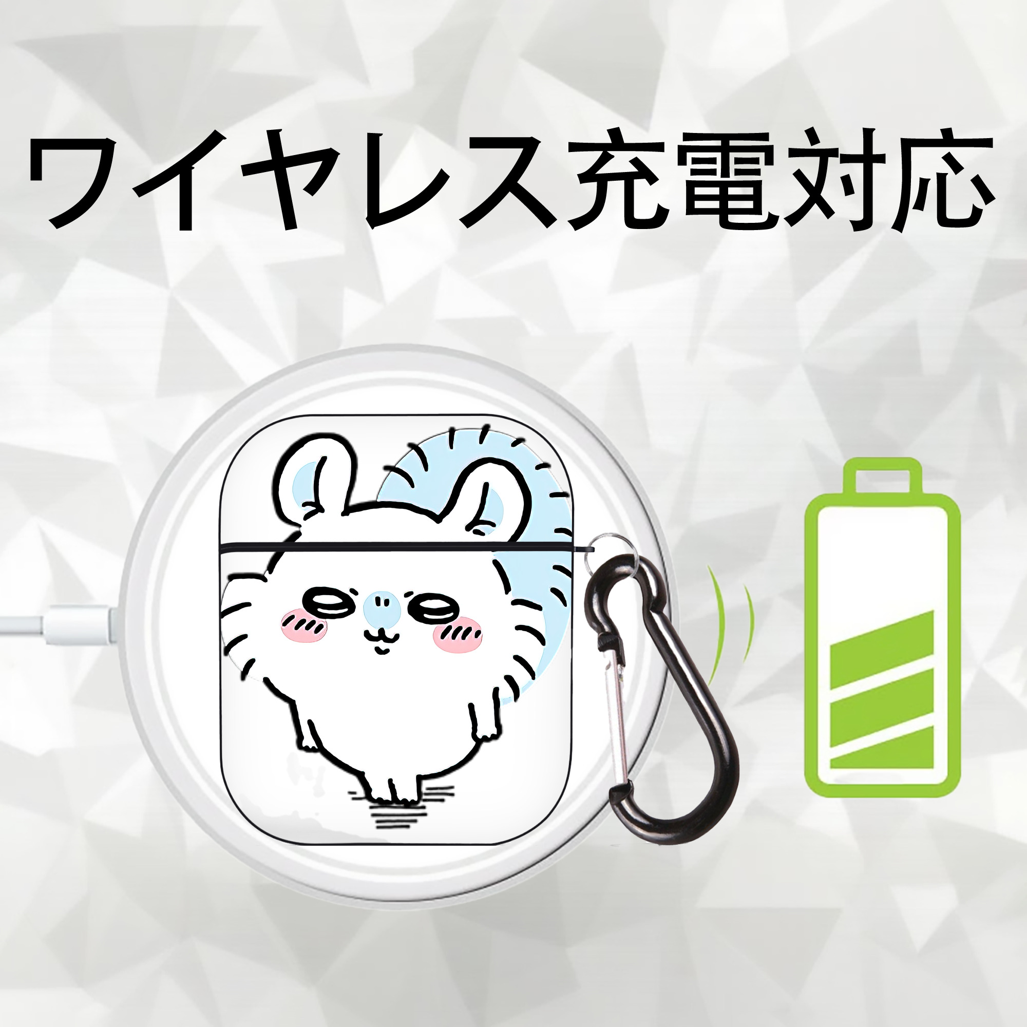 ちいかわ モモンガ Chii-kawa Momonga AirPods 第2世代保護ケース ハードシェル ブラック 耐衝撃・防指紋・カラビナ付き