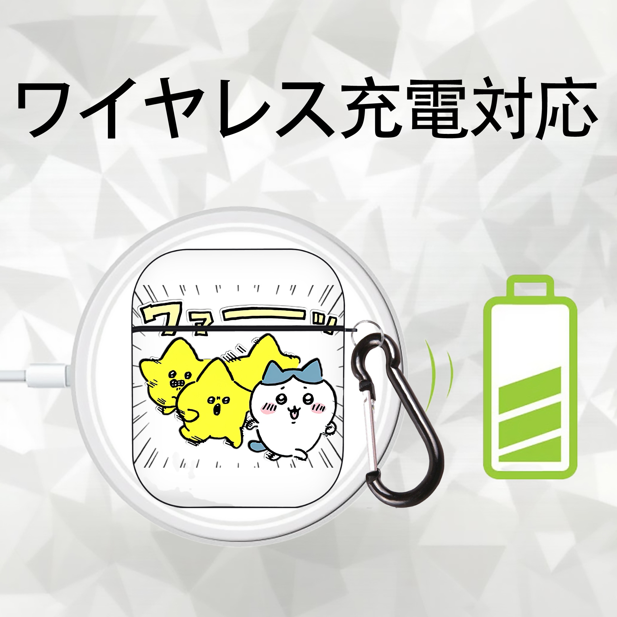 ちいかわ 流れ星 Chii-kawa Shooting star AirPods 第2世代保護ケース ハードシェル ブラック 耐衝撃・防指紋・カラビナ付き