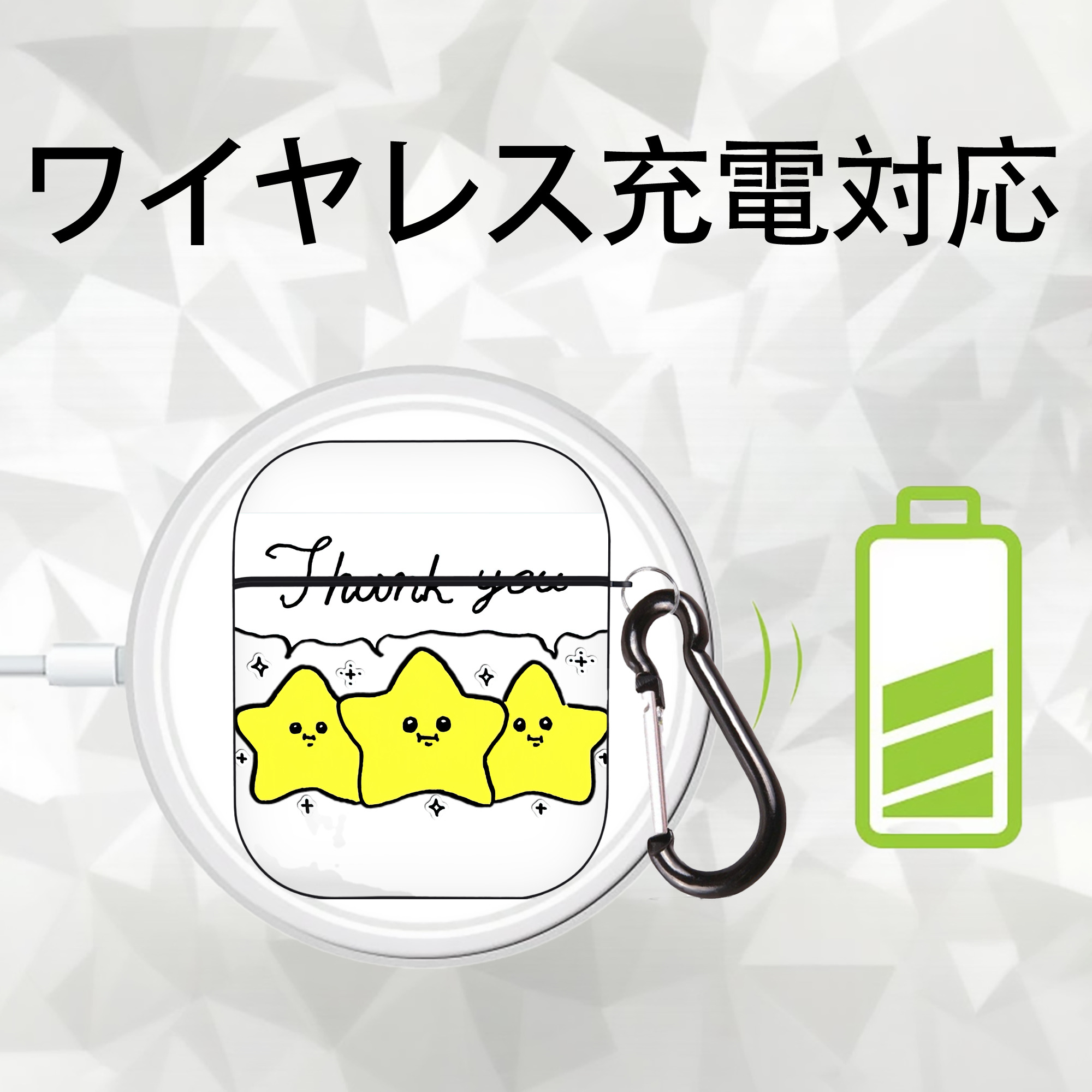 ちいかわ 流れ星 Chii-kawa Shooting star AirPods 第2世代保護ケース ハードシェル ブラック 耐衝撃・防指紋・カラビナ付き