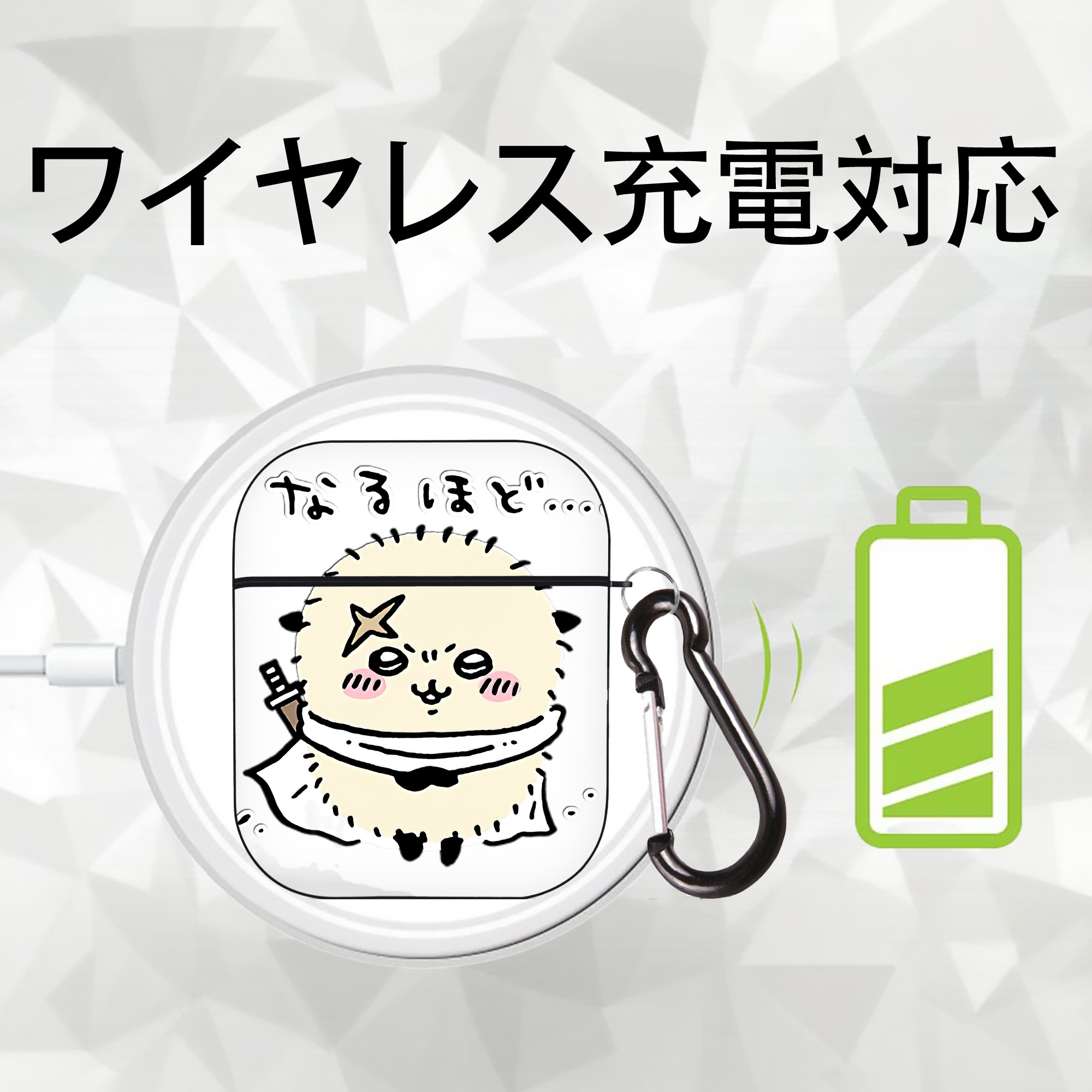 ちいかわ ラッコ Chii-kawa Sea otter AirPods 第2世代保護ケース ハードシェル ブラック 耐衝撃・防指紋・カラビナ付き