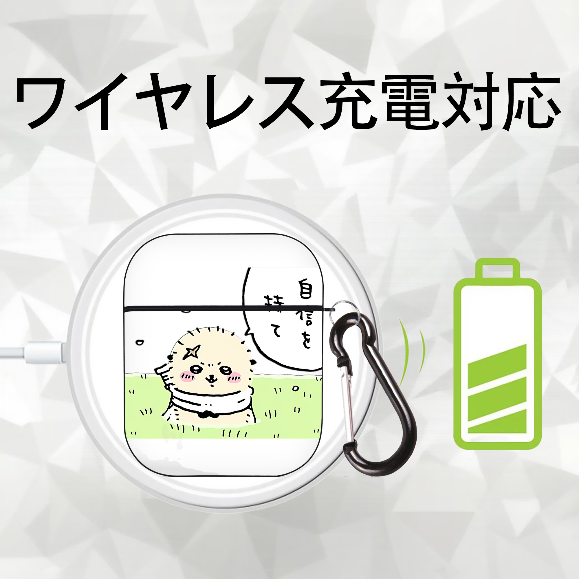 ちいかわ ラッコ Chii-kawa Sea otter AirPods 第2世代保護ケース ハードシェル ブラック 耐衝撃・防指紋・カラビナ付き