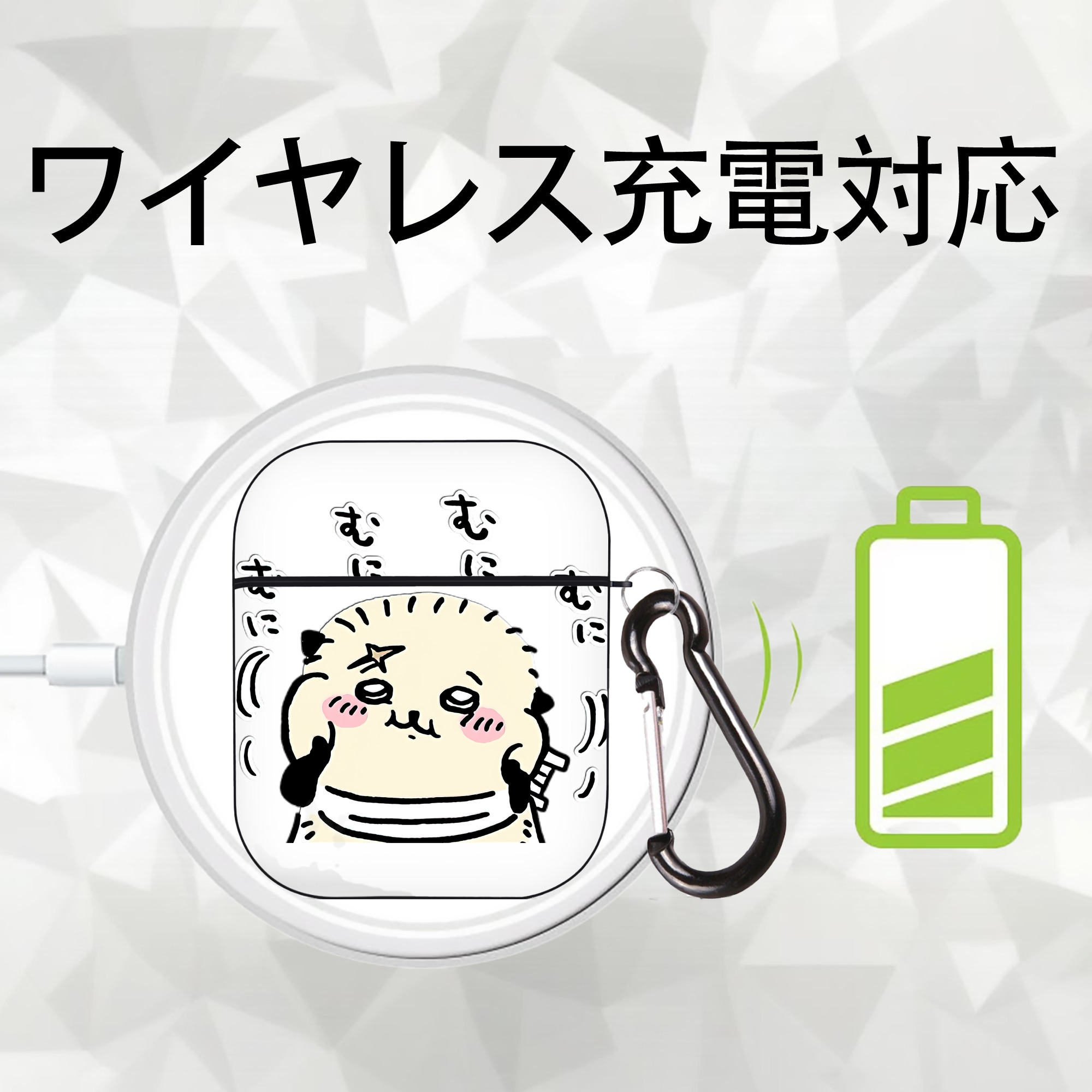 ちいかわ ラッコ Chii-kawa Sea otter AirPods 第2世代保護ケース ハードシェル ブラック 耐衝撃・防指紋・カラビナ付き