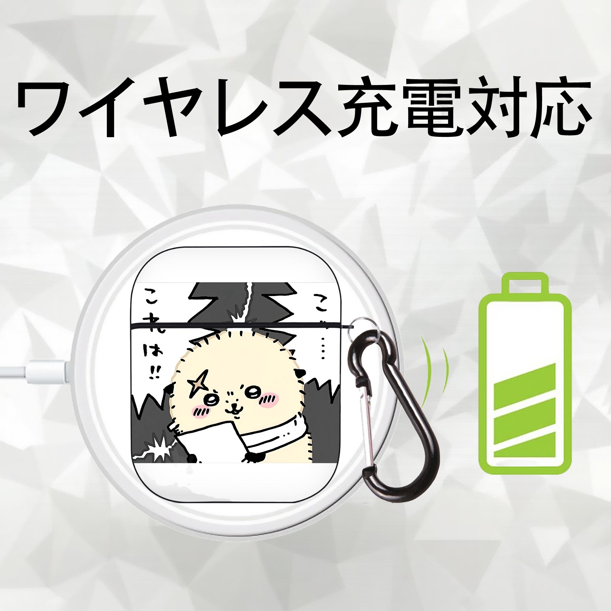 ちいかわ ラッコ Chii-kawa Sea otter AirPods 第2世代保護ケース ハードシェル ブラック 耐衝撃・防指紋・カラビナ付き
