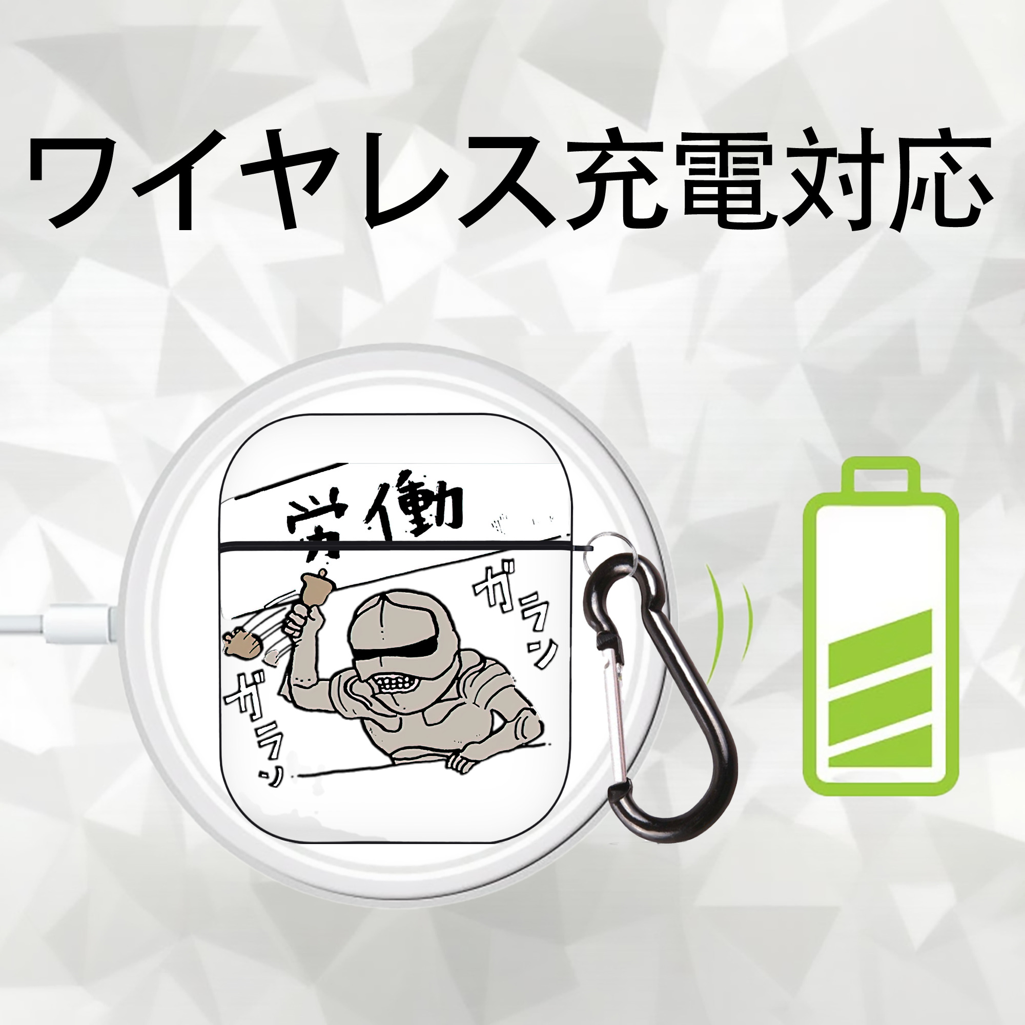 ちいかわ 労働の鎧さん Chii-kawa Mr. Armor of Labor AirPods 第2世代保護ケース ハードシェル ブラック 耐衝撃・防指紋・カラビナ付き