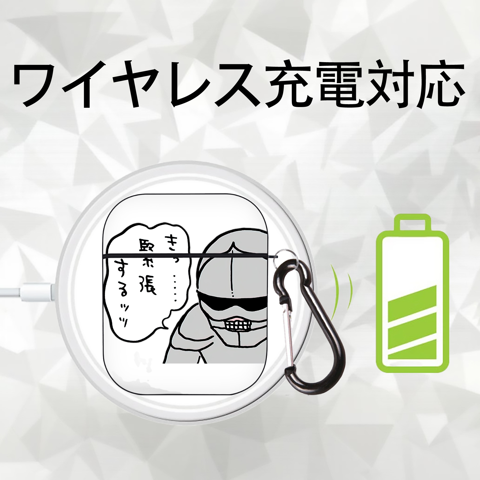 ちいかわ 労働の鎧さん Chii-kawa Mr. Armor of Labor AirPods 第2世代保護ケース ハードシェル ブラック 耐衝撃・防指紋・カラビナ付き
