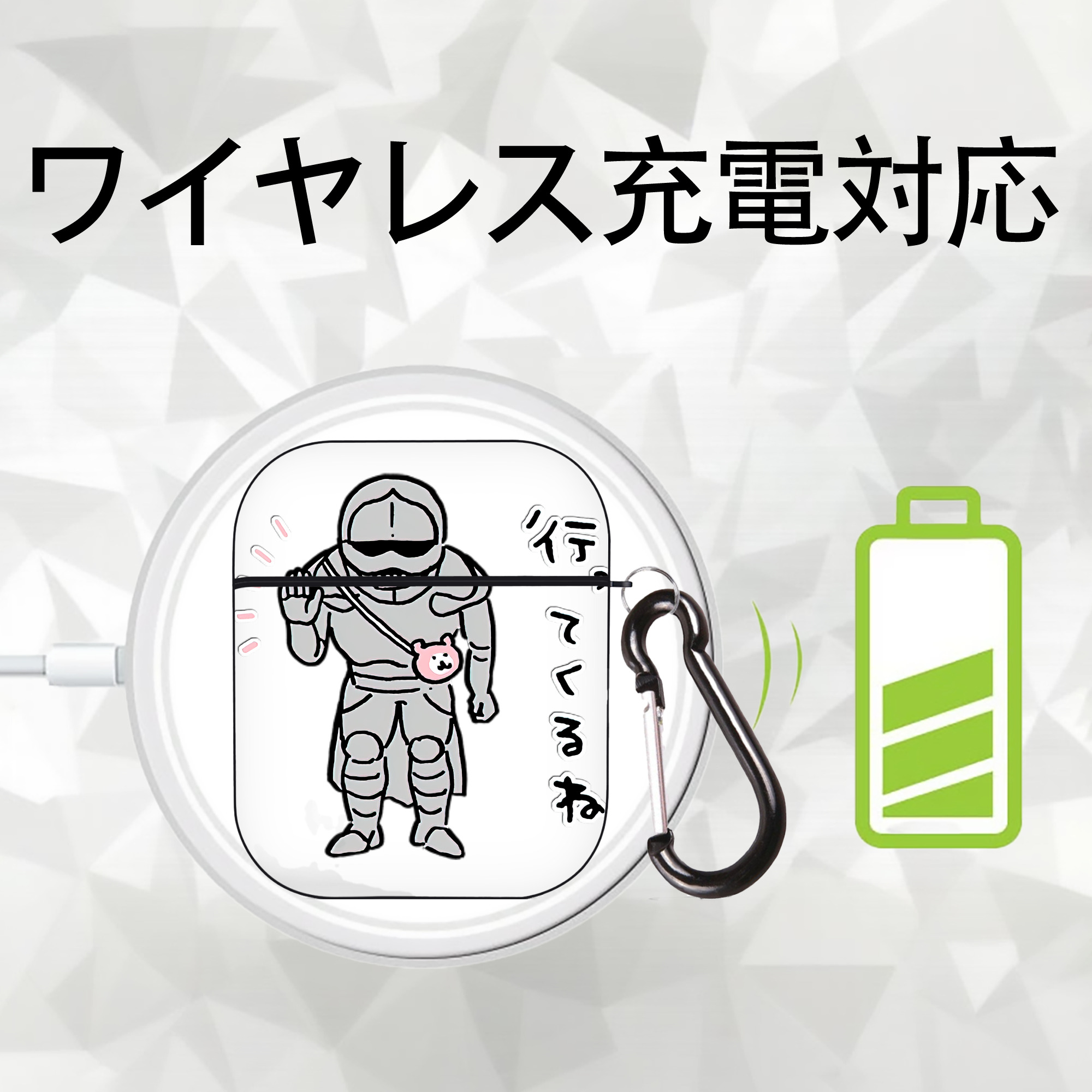 ちいかわ 労働の鎧さん Chii-kawa Mr. Armor of Labor AirPods 第2世代保護ケース ハードシェル ブラック 耐衝撃・防指紋・カラビナ付き