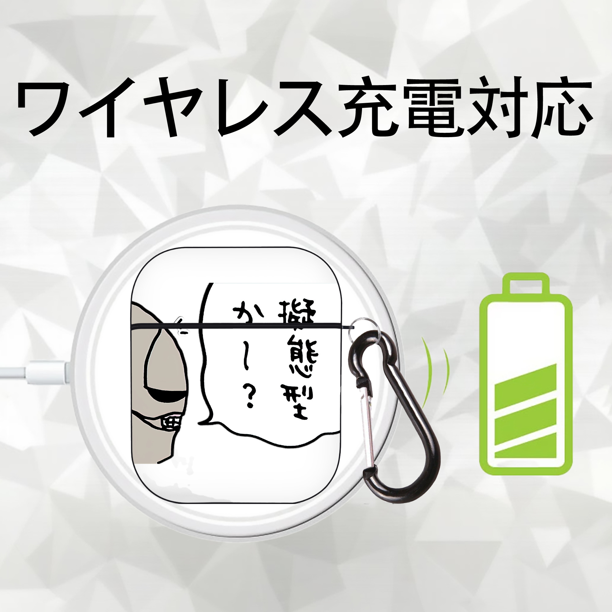 ちいかわ 労働の鎧さん Chii-kawa Mr. Armor of Labor AirPods 第2世代保護ケース ハードシェル ブラック 耐衝撃・防指紋・カラビナ付き