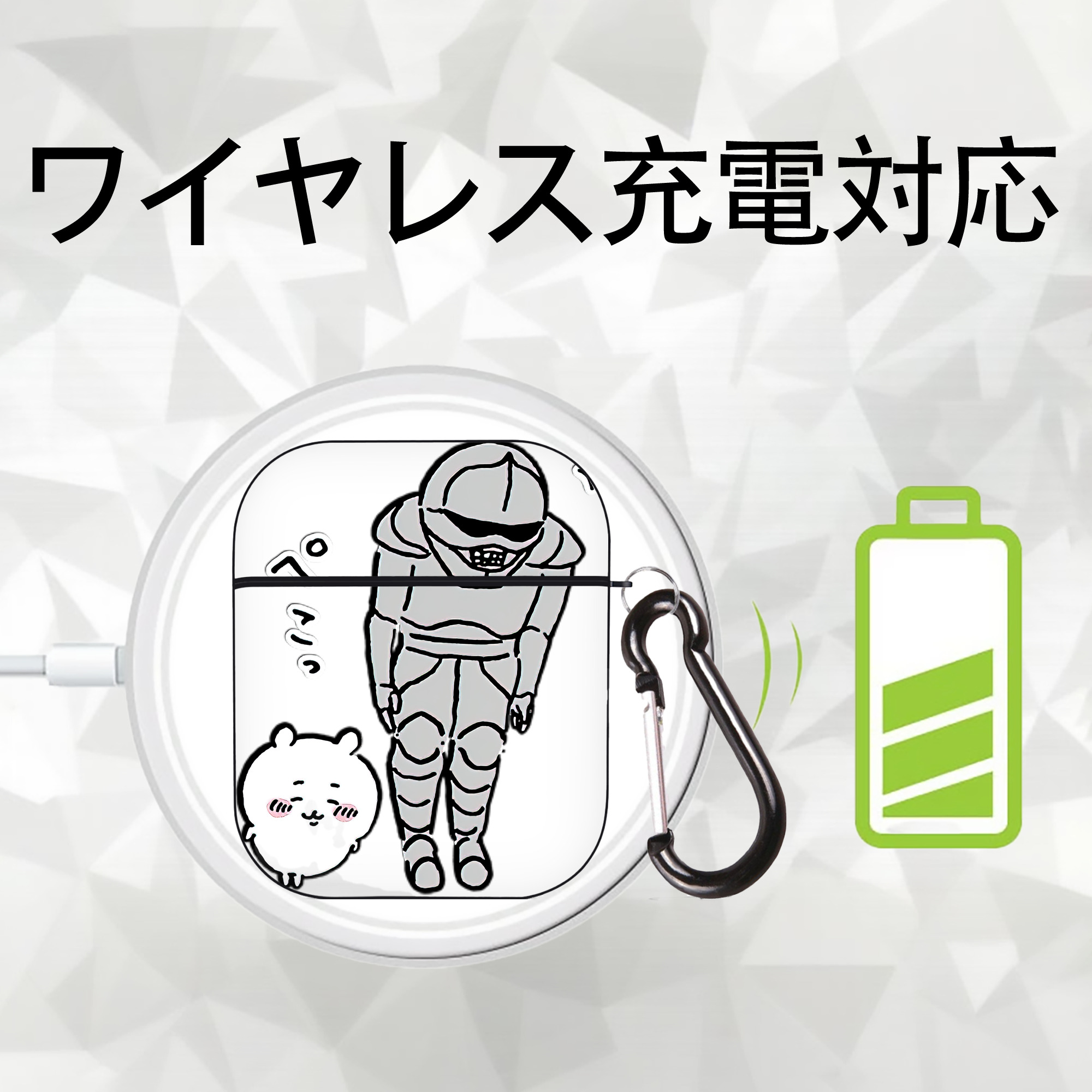 ちいかわ 労働の鎧さん Chii-kawa Mr. Armor of Labor AirPods 第2世代保護ケース ハードシェル ブラック 耐衝撃・防指紋・カラビナ付き
