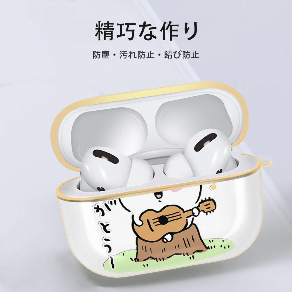 ちいかわ ハチワレ Chii-kawa hachiware 【AirPods Pro用】ハードシェル保護ケース｜耐衝撃・防指紋・カラビナ付き商品仕様