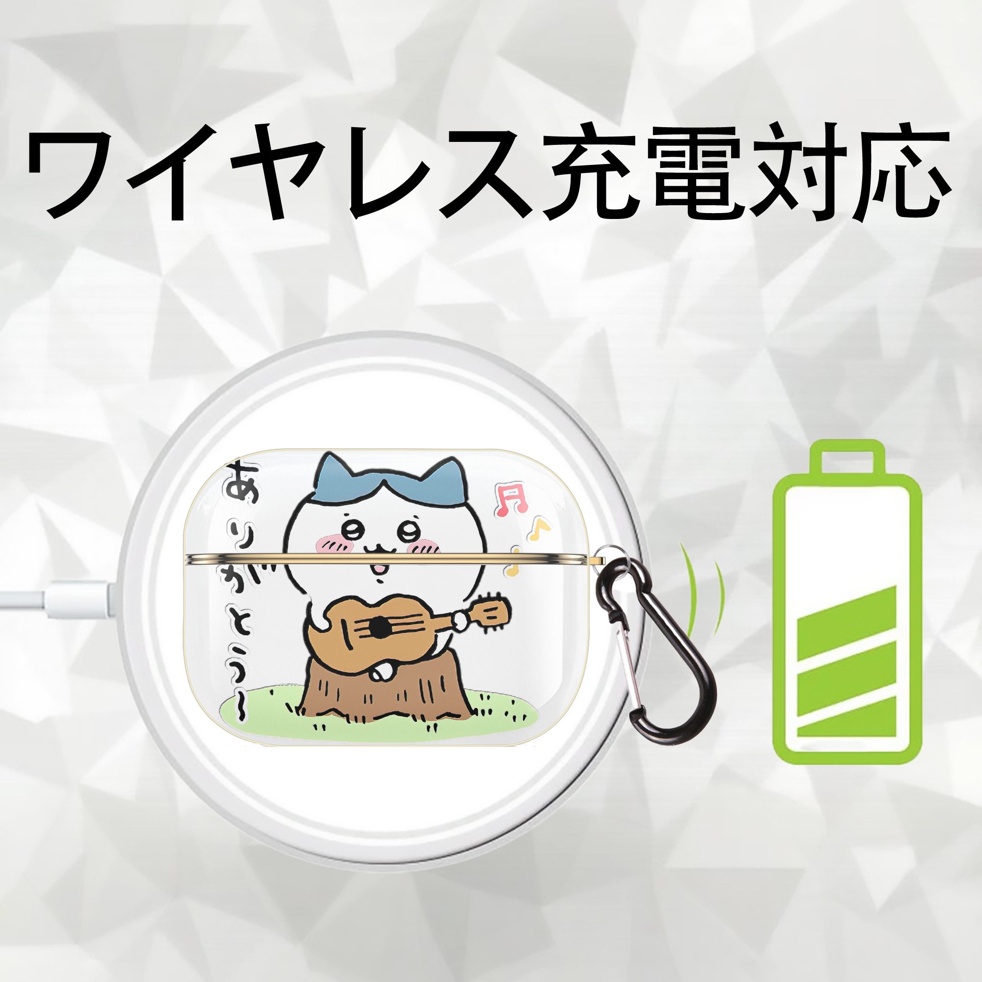 ちいかわ ハチワレ Chii-kawa hachiware 【AirPods Pro用】ハードシェル保護ケース｜耐衝撃・防指紋・カラビナ付き商品仕様
