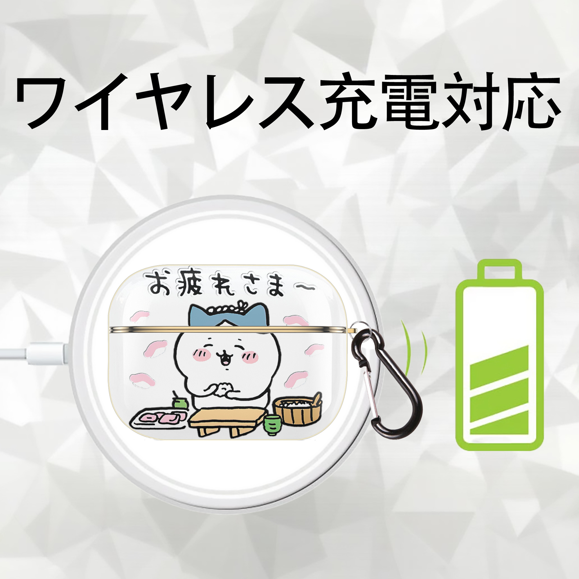 ちいかわ ハチワレ Chii-kawa hachiware 【AirPods Pro用】ハードシェル保護ケース｜耐衝撃・防指紋・カラビナ付き商品仕様