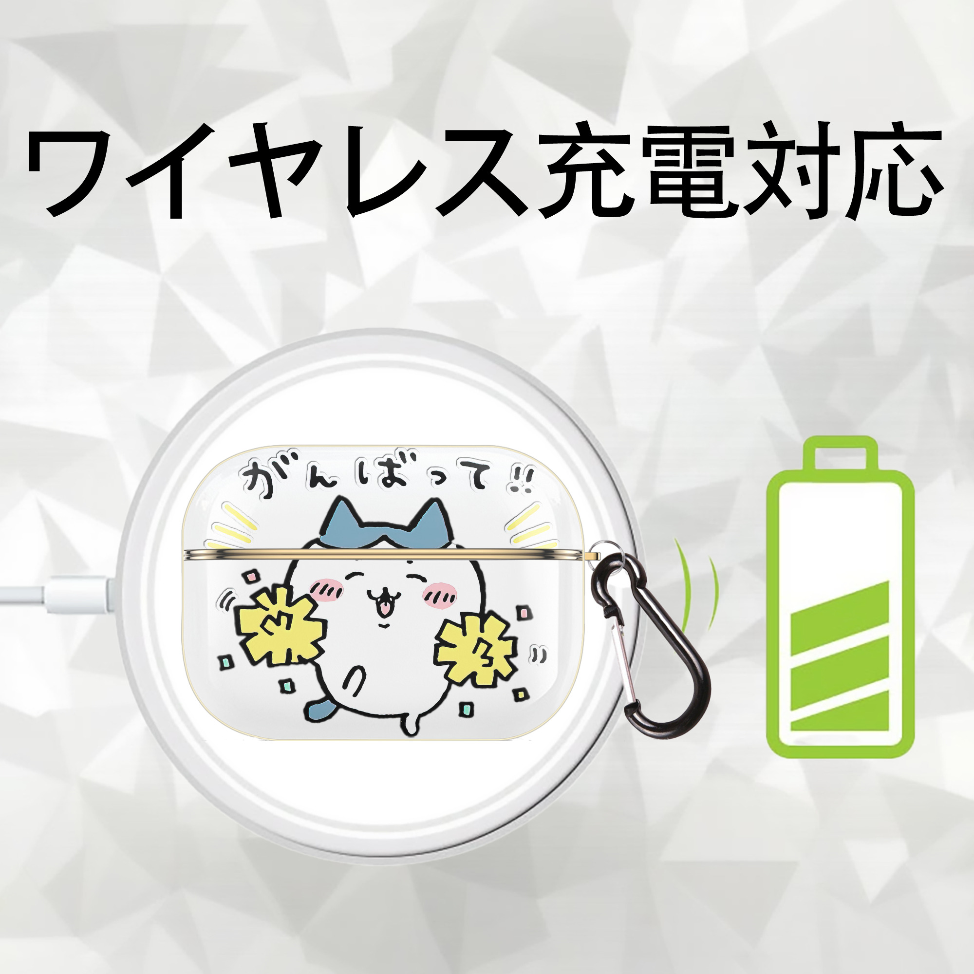ちいかわ ハチワレ Chii-kawa hachiware 【AirPods Pro用】ハードシェル保護ケース｜耐衝撃・防指紋・カラビナ付き商品仕様