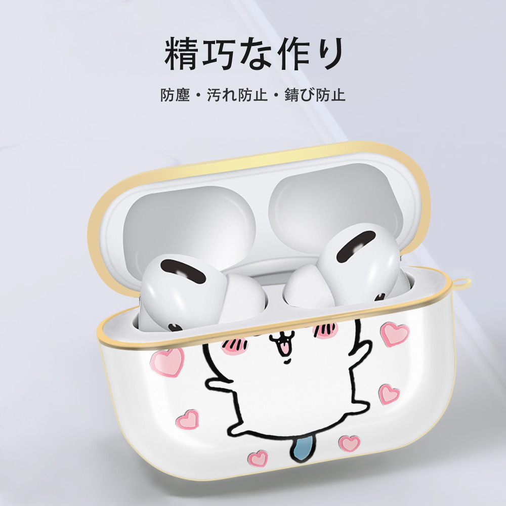 ちいかわ ハチワレ Chii-kawa hachiware 【AirPods Pro用】ハードシェル保護ケース｜耐衝撃・防指紋・カラビナ付き商品仕様