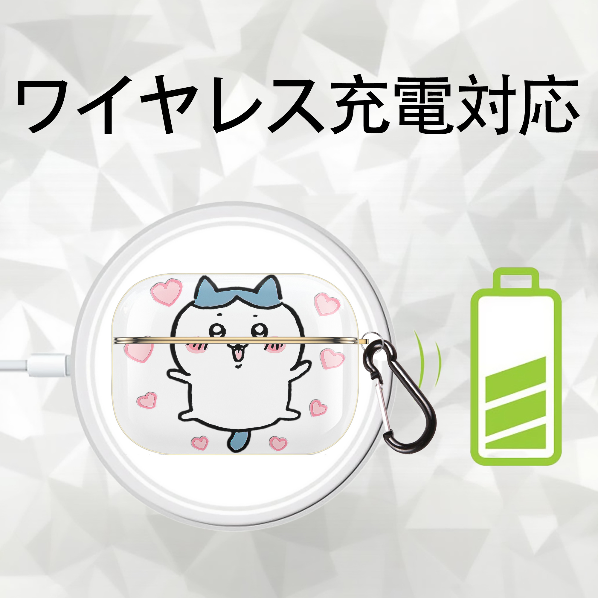 ちいかわ ハチワレ Chii-kawa hachiware 【AirPods Pro用】ハードシェル保護ケース｜耐衝撃・防指紋・カラビナ付き商品仕様
