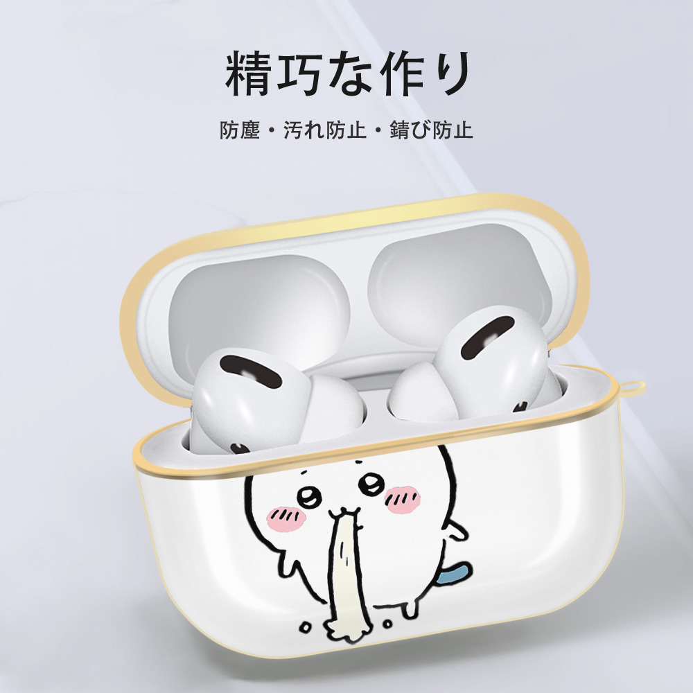 ちいかわ ハチワレ Chii-kawa hachiware 【AirPods Pro用】ハードシェル保護ケース｜耐衝撃・防指紋・カラビナ付き商品仕様