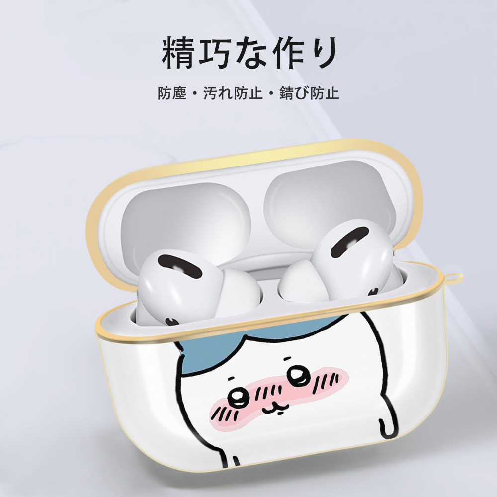 ちいかわ ハチワレ Chii-kawa hachiware 【AirPods Pro用】ハードシェル保護ケース｜耐衝撃・防指紋・カラビナ付き商品仕様