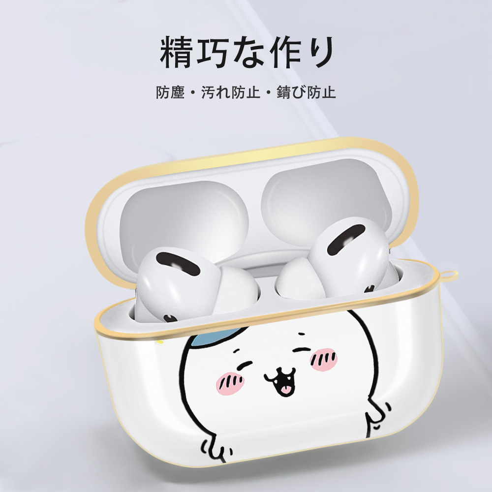 ちいかわ ハチワレ Chii-kawa hachiware 【AirPods Pro用】ハードシェル保護ケース｜耐衝撃・防指紋・カラビナ付き商品仕様