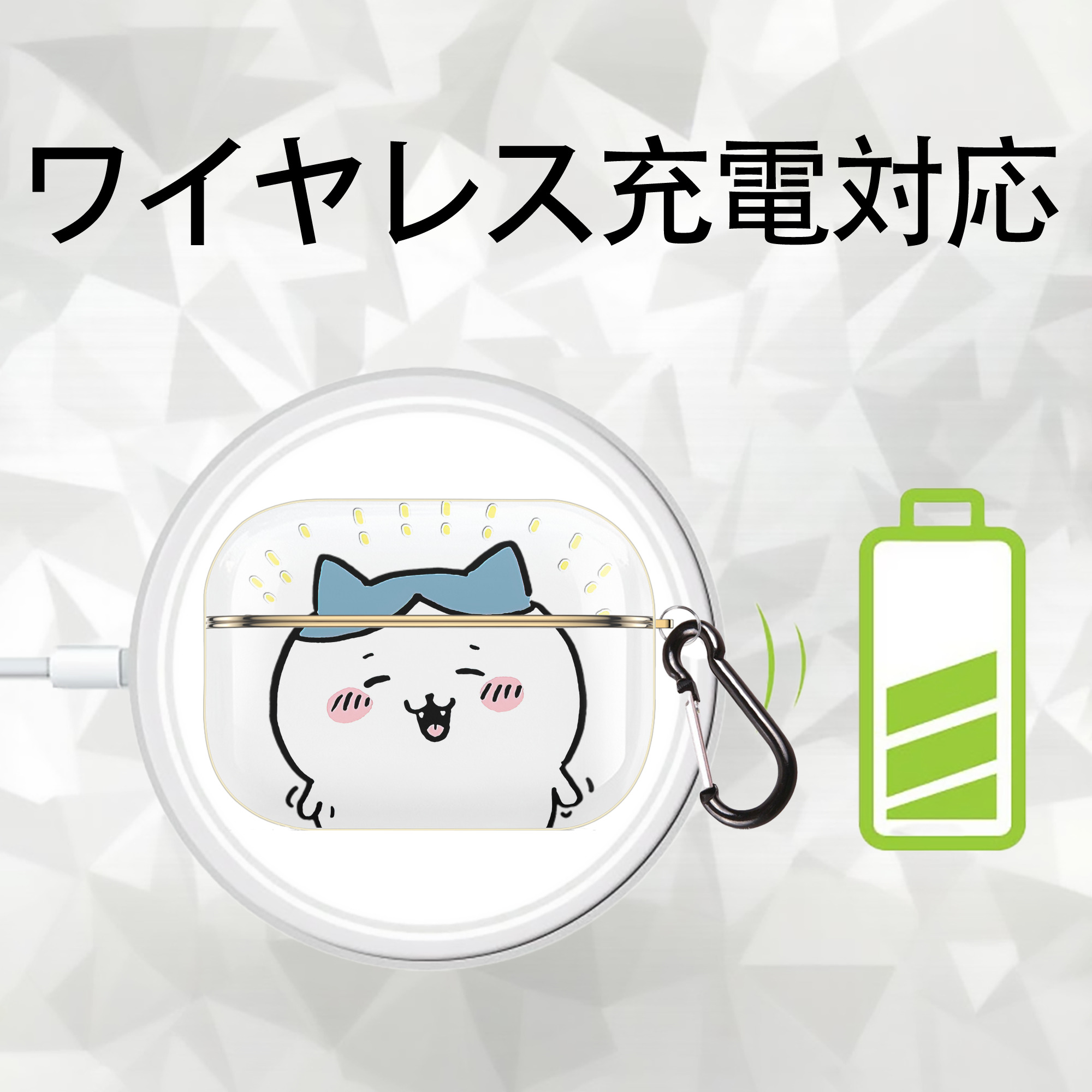 ちいかわ ハチワレ Chii-kawa hachiware 【AirPods Pro用】ハードシェル保護ケース｜耐衝撃・防指紋・カラビナ付き商品仕様