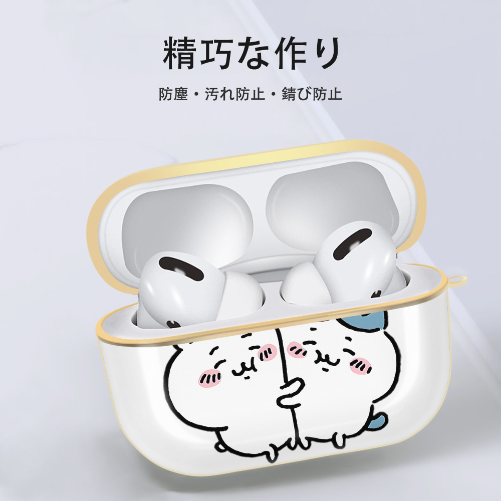 ちいかわ ハチワレ Chii-kawa hachiware 【AirPods Pro用】ハードシェル保護ケース｜耐衝撃・防指紋・カラビナ付き商品仕様