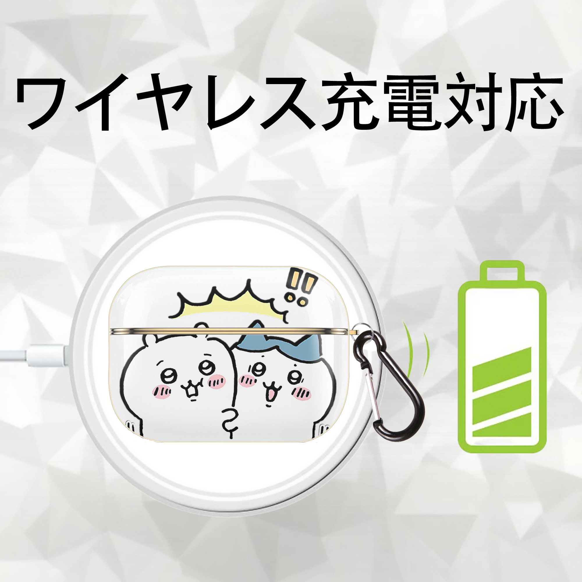 ちいかわ ハチワレ Chii-kawa hachiware 【AirPods Pro用】ハードシェル保護ケース｜耐衝撃・防指紋・カラビナ付き商品仕様