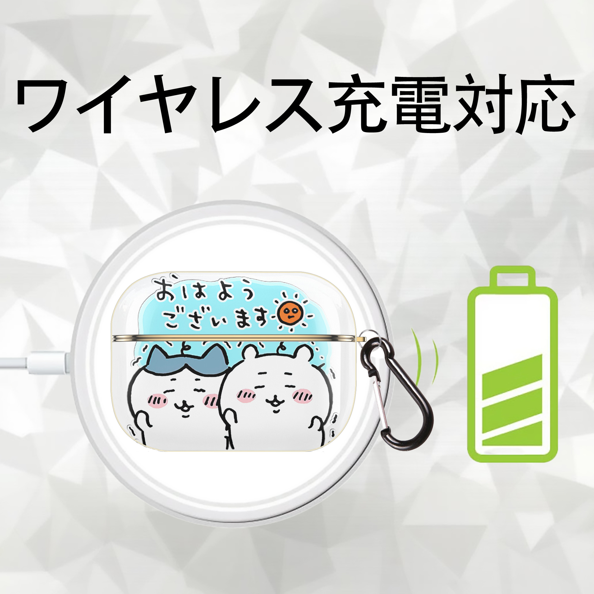 ちいかわ ハチワレ Chii-kawa hachiware 【AirPods Pro用】ハードシェル保護ケース｜耐衝撃・防指紋・カラビナ付き商品仕様