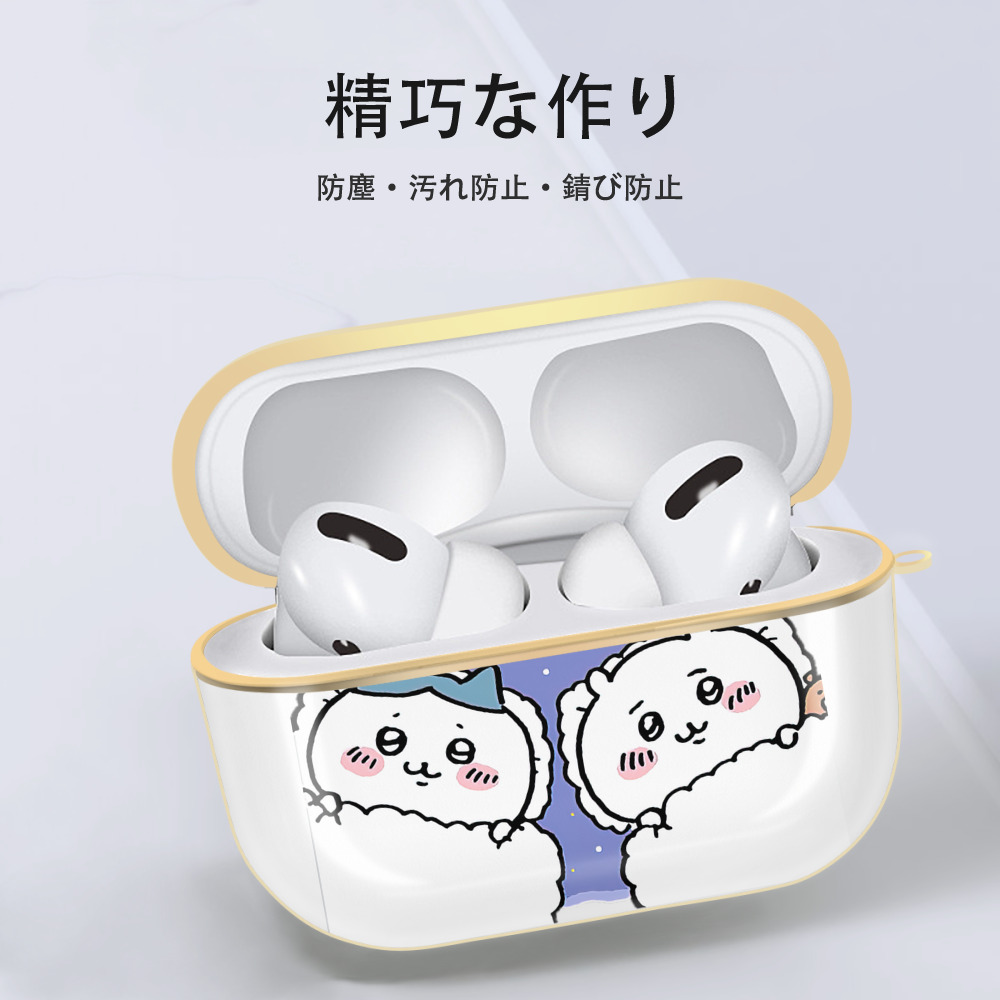 ちいかわ ハチワレ Chii-kawa hachiware 【AirPods Pro用】ハードシェル保護ケース｜耐衝撃・防指紋・カラビナ付き商品仕様