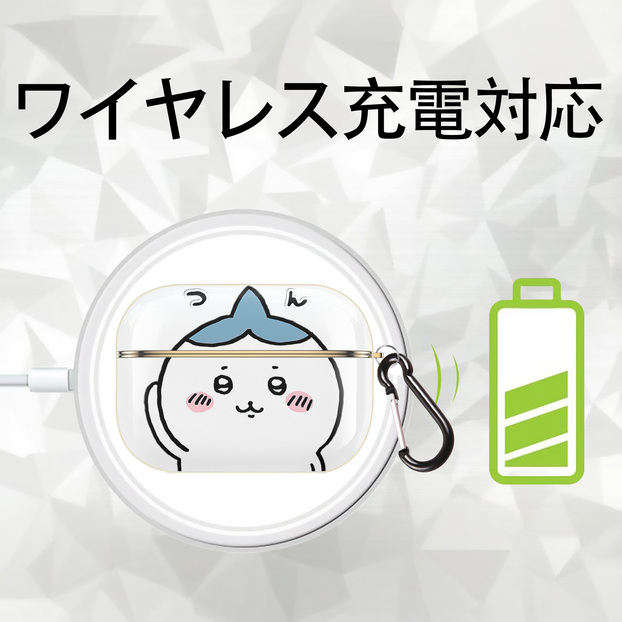 ちいかわ ハチワレ Chii-kawa hachiware 【AirPods Pro用】ハードシェル保護ケース｜耐衝撃・防指紋・カラビナ付き商品仕様