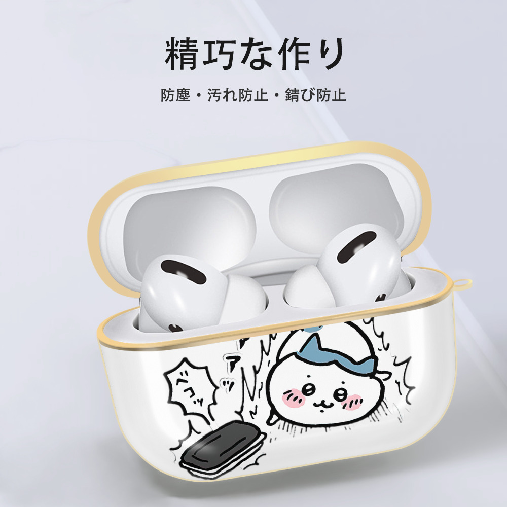 ちいかわ ハチワレ Chii-kawa hachiware 【AirPods Pro用】ハードシェル保護ケース｜耐衝撃・防指紋・カラビナ付き商品仕様