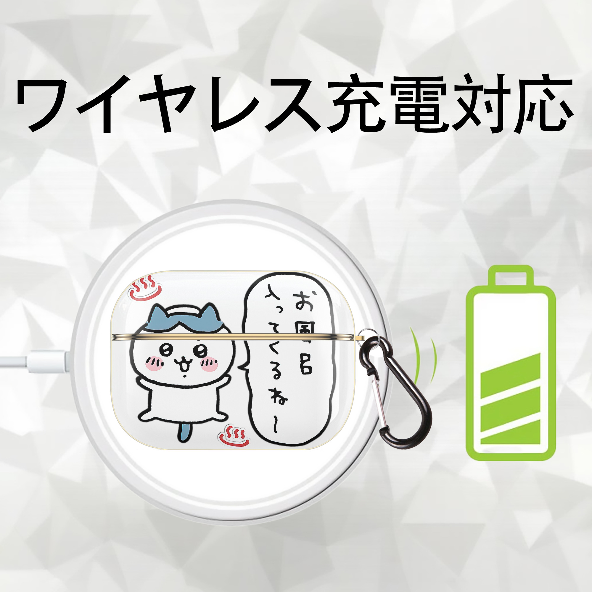 ちいかわ ハチワレ Chii-kawa hachiware 【AirPods Pro用】ハードシェル保護ケース｜耐衝撃・防指紋・カラビナ付き商品仕様