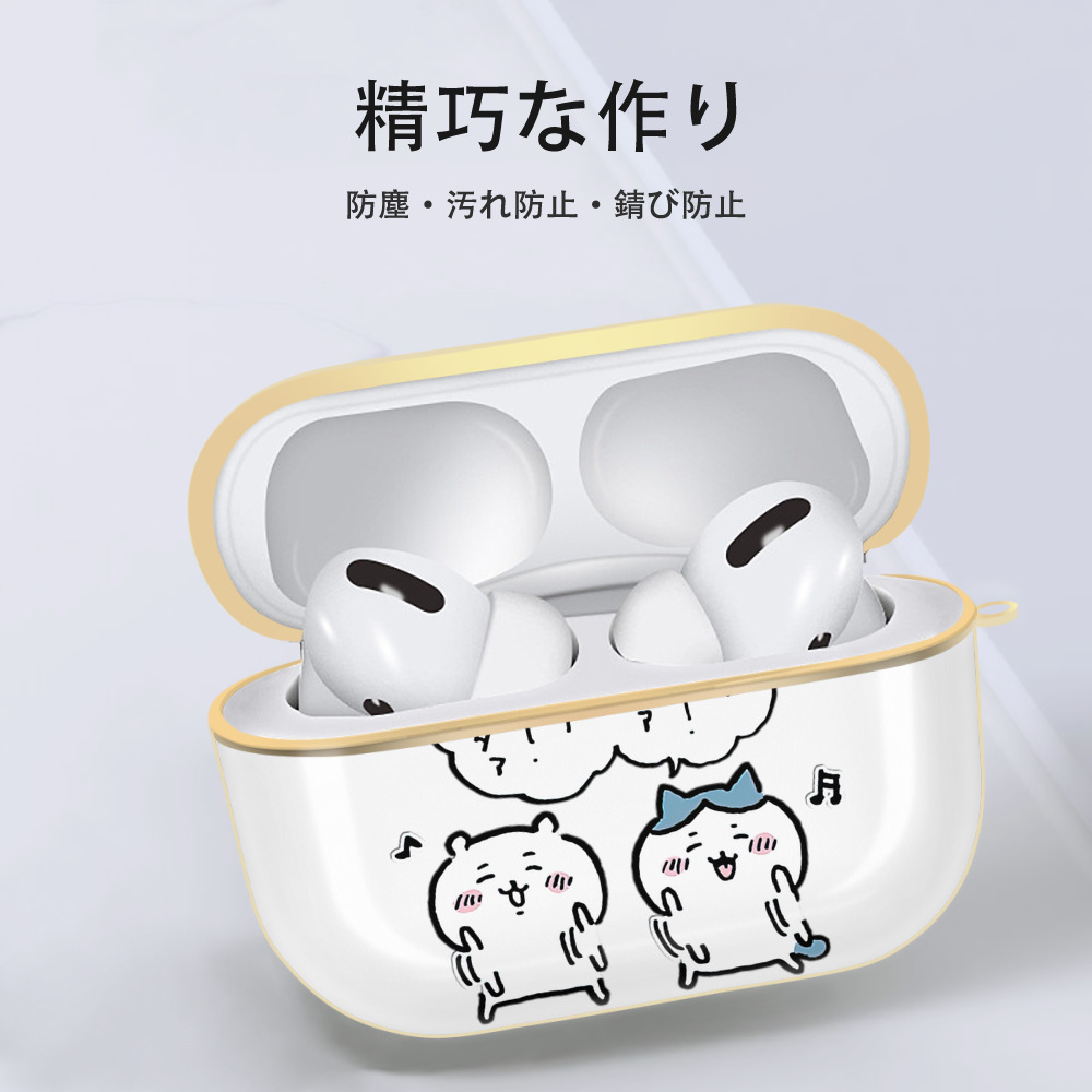 ちいかわ ハチワレ Chii-kawa hachiware 【AirPods Pro用】ハードシェル保護ケース｜耐衝撃・防指紋・カラビナ付き商品仕様