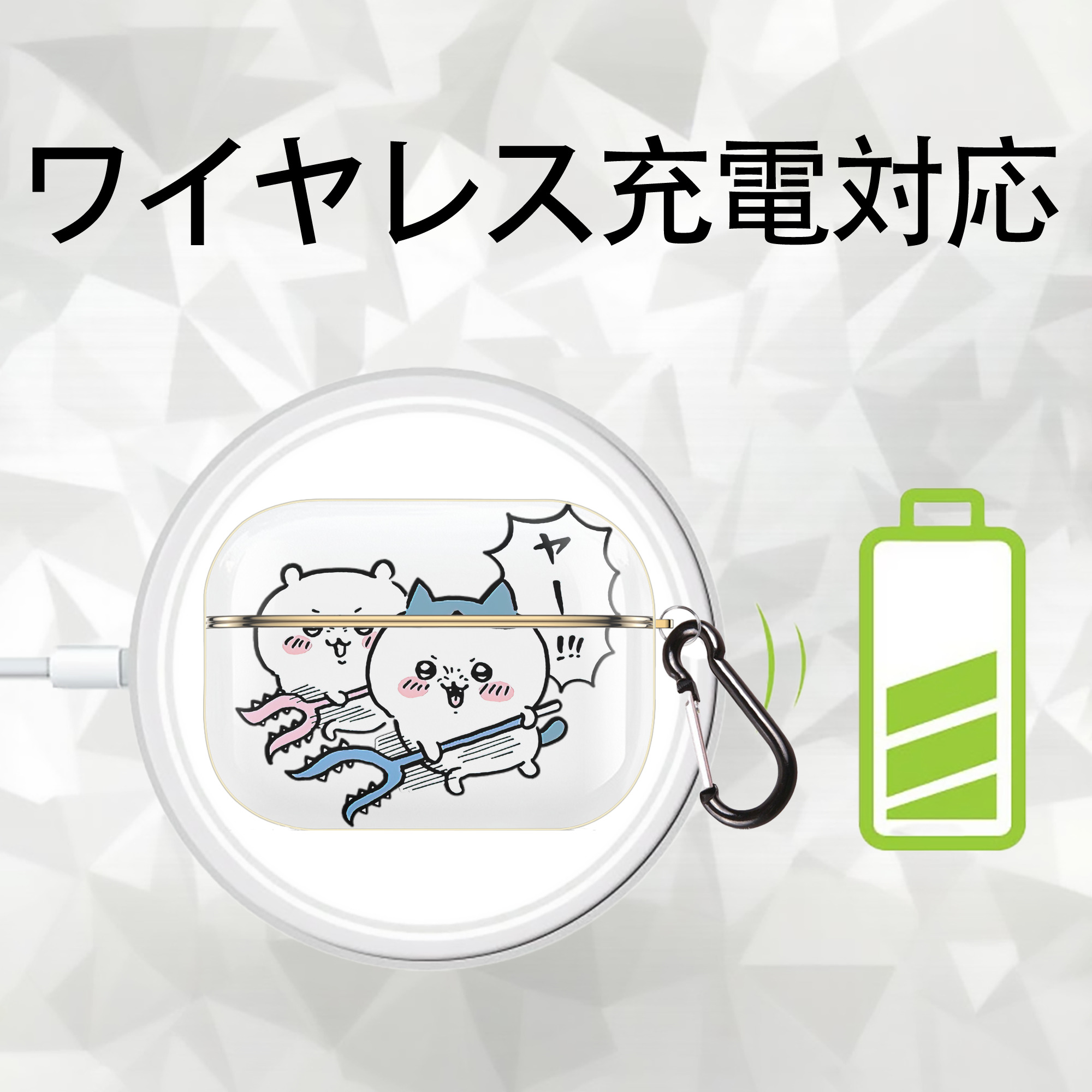 ちいかわ ハチワレ Chii-kawa hachiware 【AirPods Pro用】ハードシェル保護ケース｜耐衝撃・防指紋・カラビナ付き商品仕様