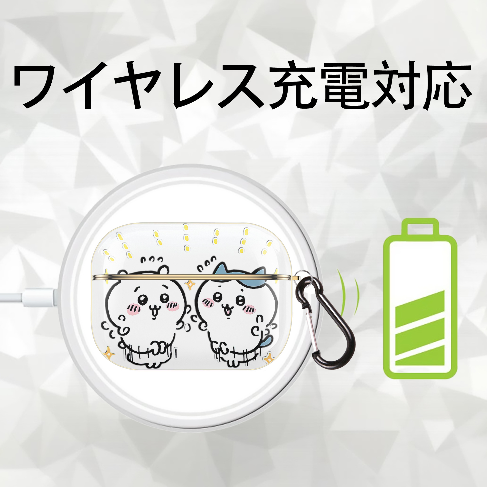 ちいかわ ハチワレ Chii-kawa hachiware 【AirPods Pro用】ハードシェル保護ケース｜耐衝撃・防指紋・カラビナ付き商品仕様