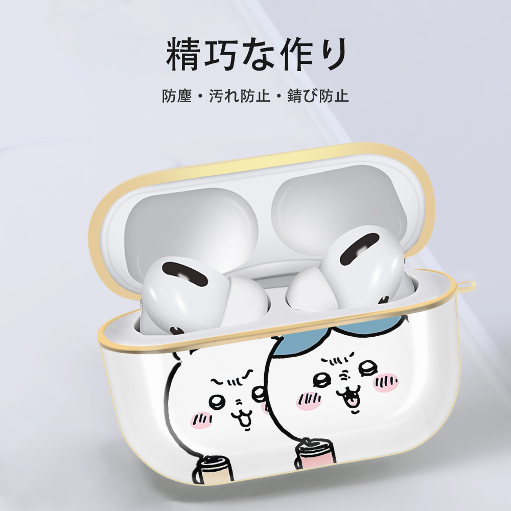 ちいかわ ハチワレ Chii-kawa hachiware 【AirPods Pro用】ハードシェル保護ケース｜耐衝撃・防指紋・カラビナ付き商品仕様