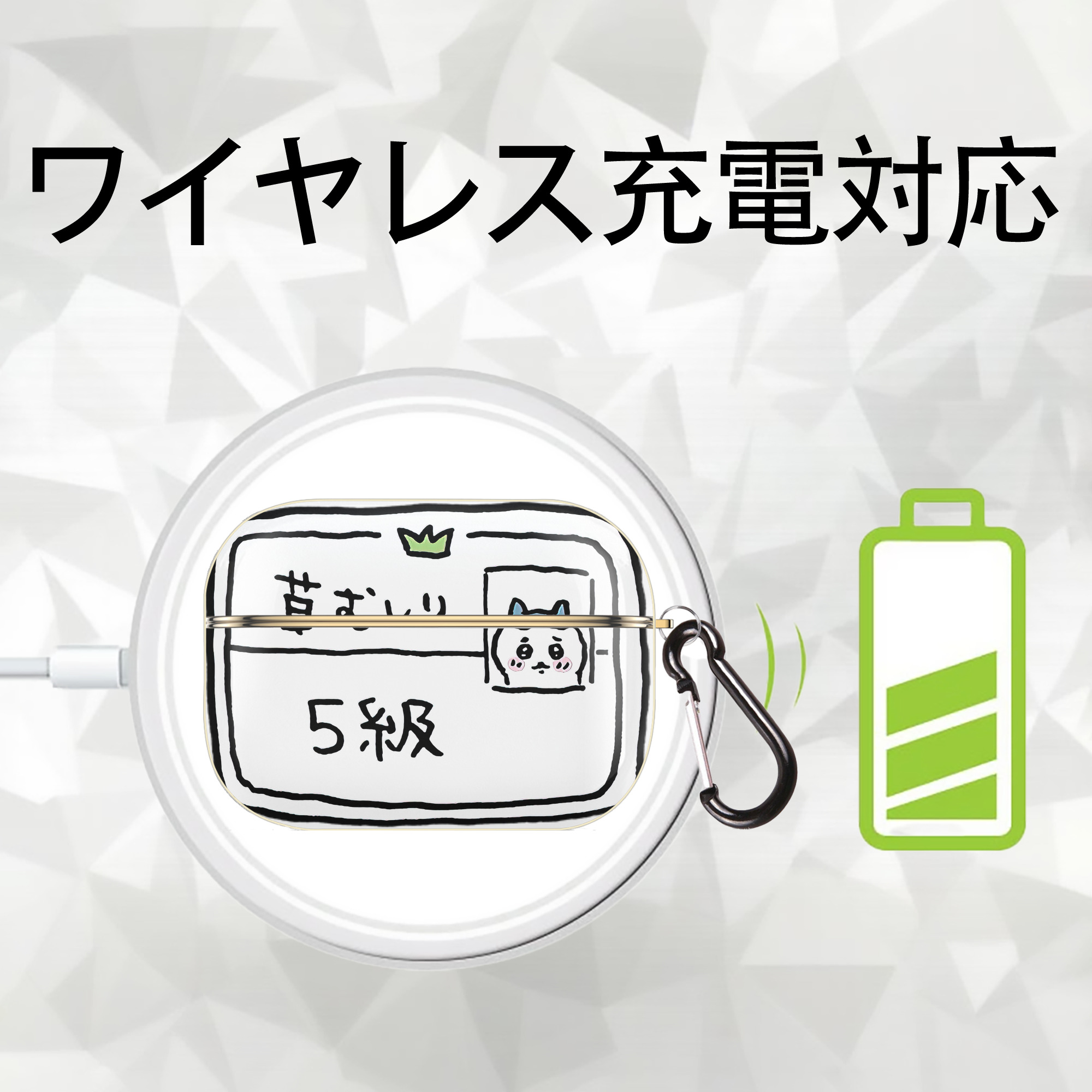 ちいかわ ハチワレ Chii-kawa hachiware 【AirPods Pro用】ハードシェル保護ケース｜耐衝撃・防指紋・カラビナ付き商品仕様
