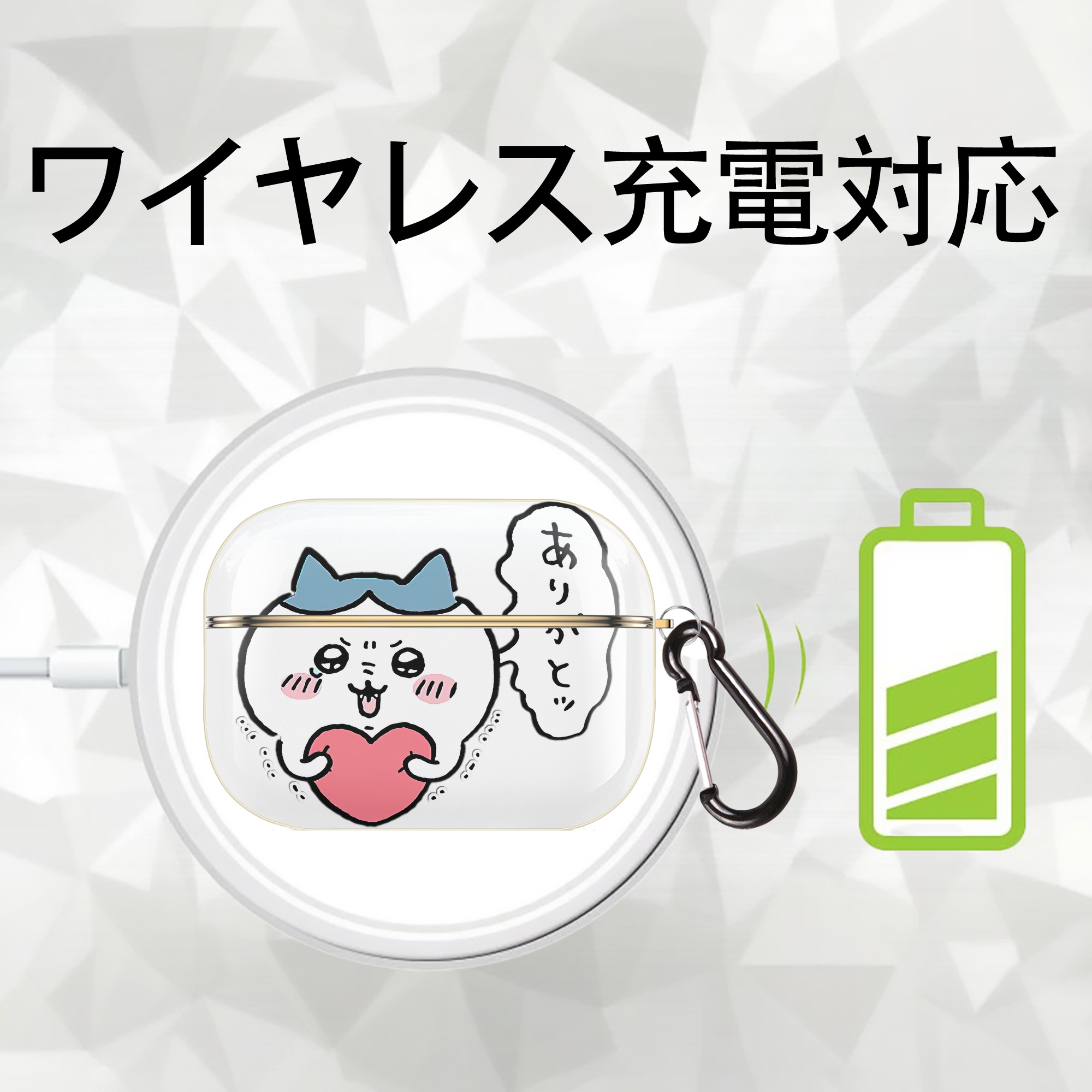 ちいかわ ハチワレ Chii-kawa hachiware 【AirPods Pro用】ハードシェル保護ケース｜耐衝撃・防指紋・カラビナ付き商品仕様