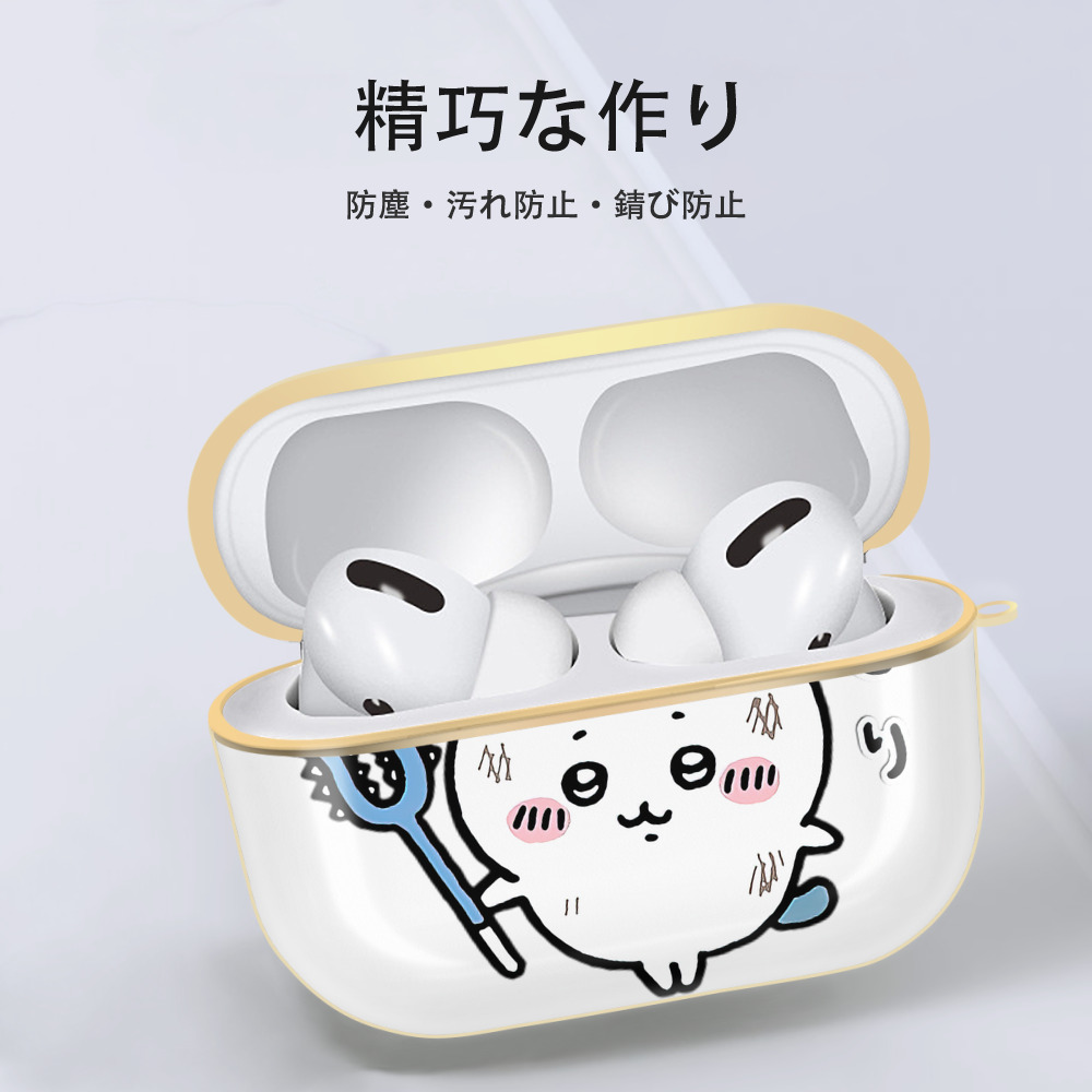 ちいかわ ハチワレ Chii-kawa hachiware 【AirPods Pro用】ハードシェル保護ケース｜耐衝撃・防指紋・カラビナ付き商品仕様