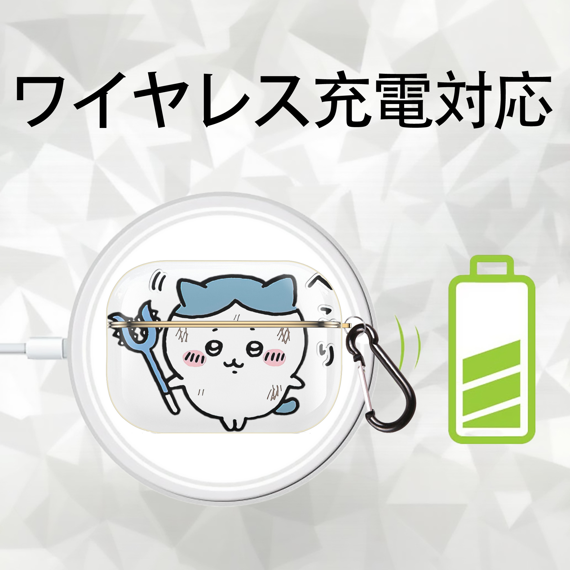 ちいかわ ハチワレ Chii-kawa hachiware 【AirPods Pro用】ハードシェル保護ケース｜耐衝撃・防指紋・カラビナ付き商品仕様