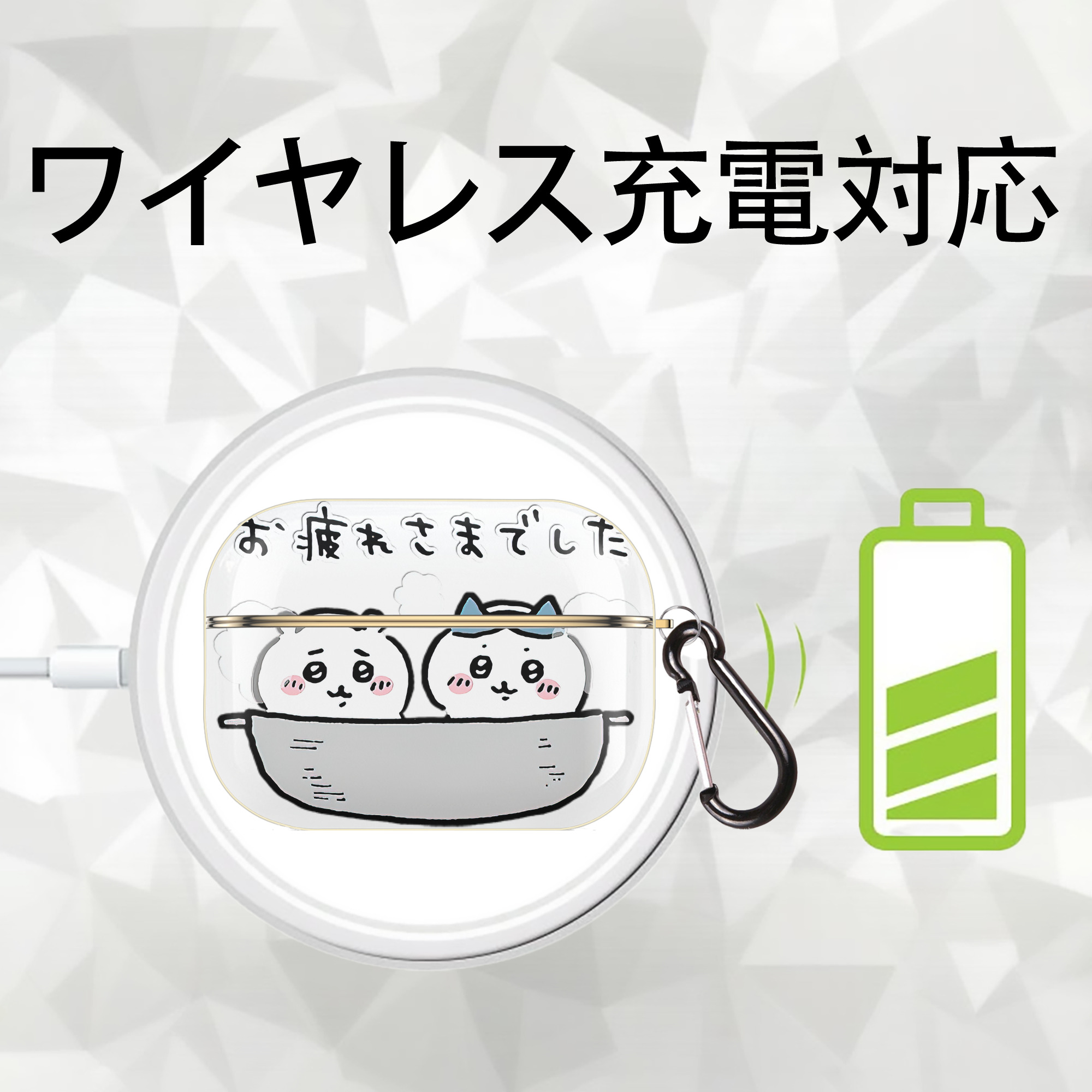 ちいかわ ハチワレ Chii-kawa hachiware 【AirPods Pro用】ハードシェル保護ケース｜耐衝撃・防指紋・カラビナ付き商品仕様