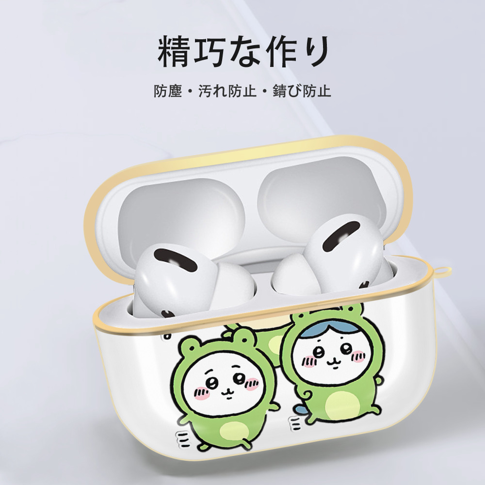 ちいかわ ハチワレ Chii-kawa hachiware 【AirPods Pro用】ハードシェル保護ケース｜耐衝撃・防指紋・カラビナ付き商品仕様