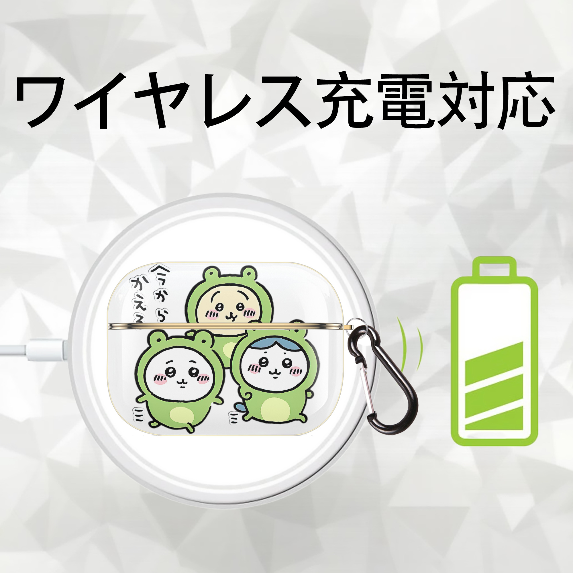 ちいかわ ハチワレ Chii-kawa hachiware 【AirPods Pro用】ハードシェル保護ケース｜耐衝撃・防指紋・カラビナ付き商品仕様